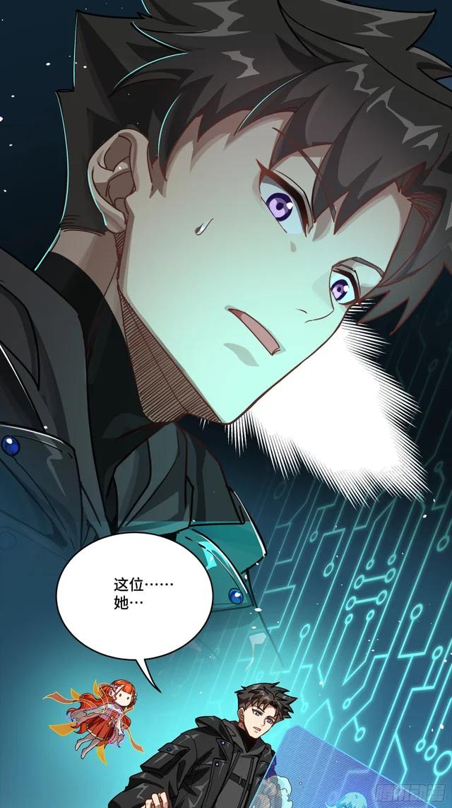 326 我踏碎虚空而来 第49页
