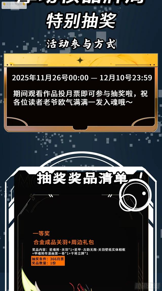 326 我踏碎虚空而来 第61页