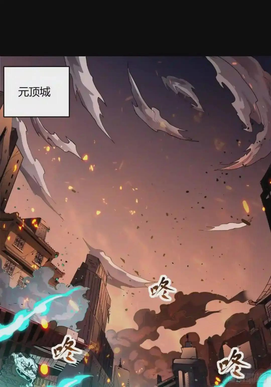 026话 返回机武院 第2页