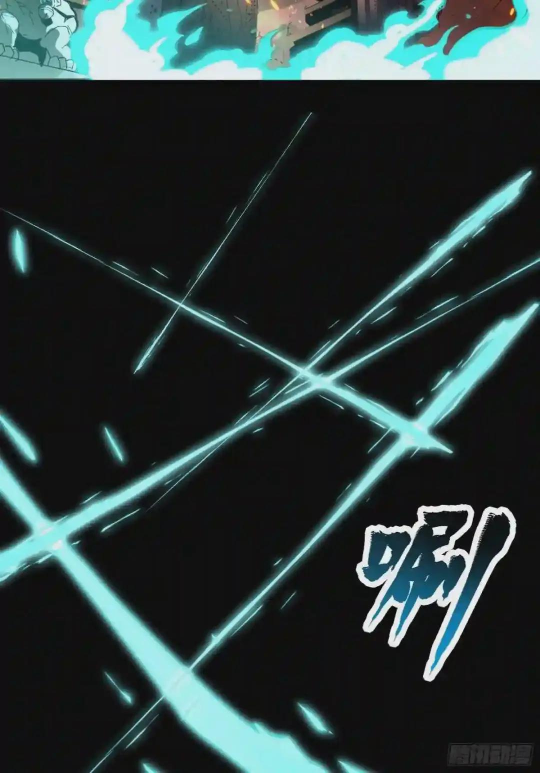 026话 返回机武院 第3页