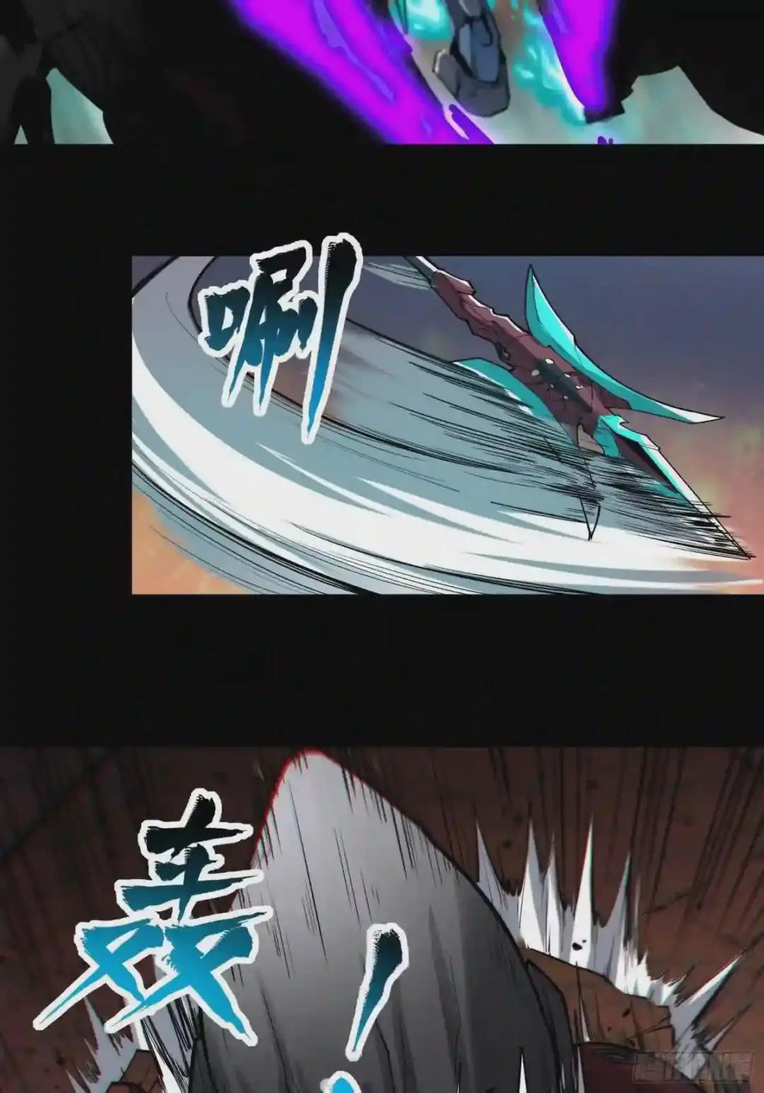 026话 返回机武院 第5页