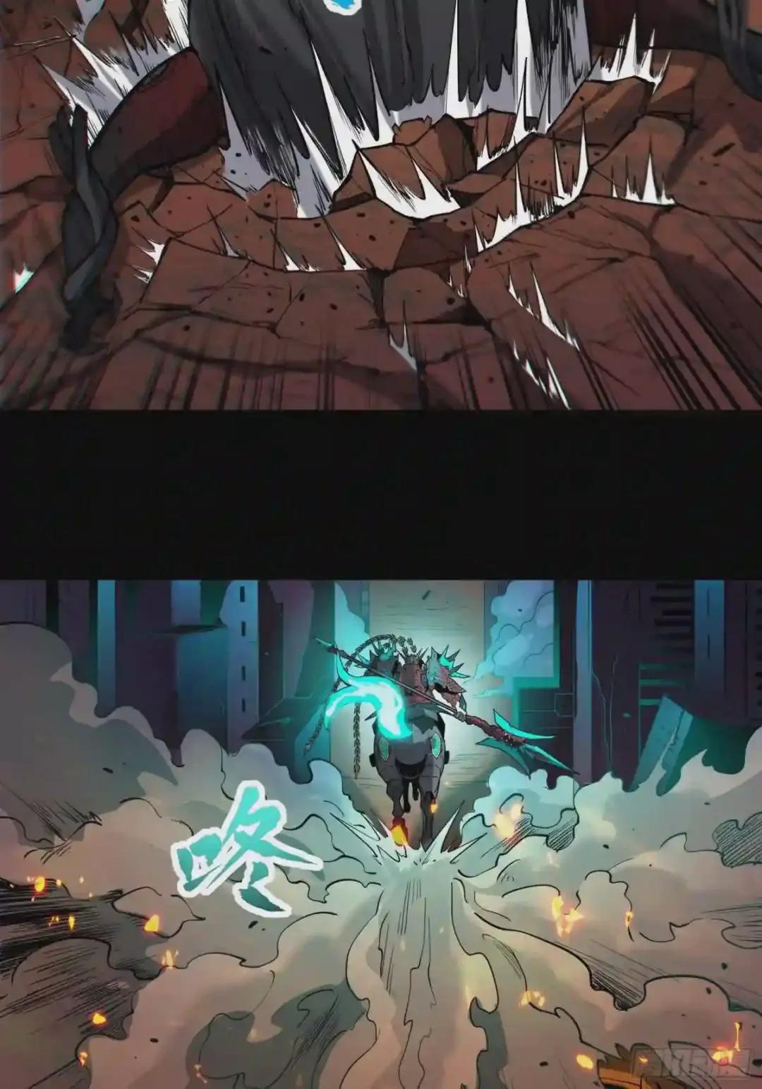 026话 返回机武院 第6页