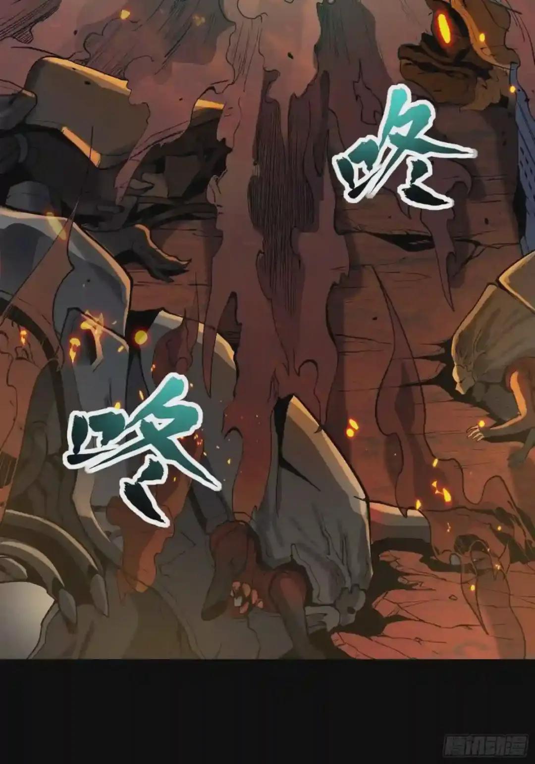 026话 返回机武院 第7页