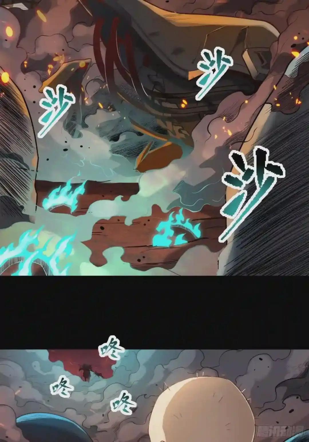 026话 返回机武院 第9页