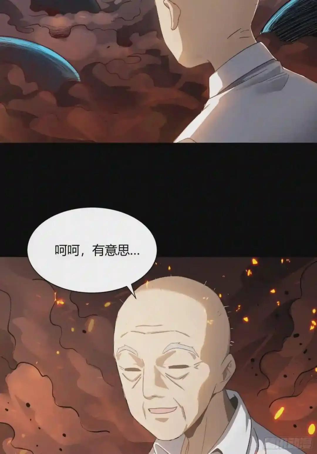 026话 返回机武院 第10页