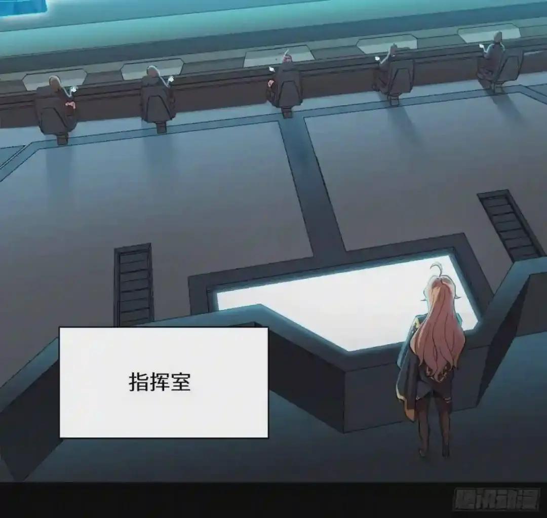 026话 返回机武院 第13页