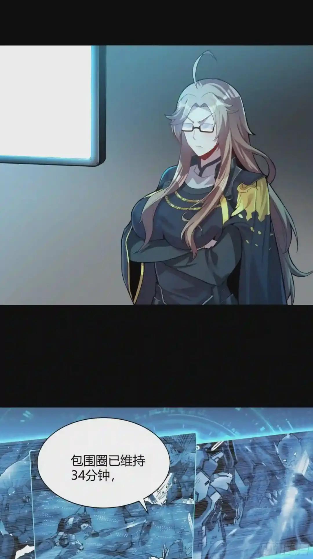 026话 返回机武院 第14页