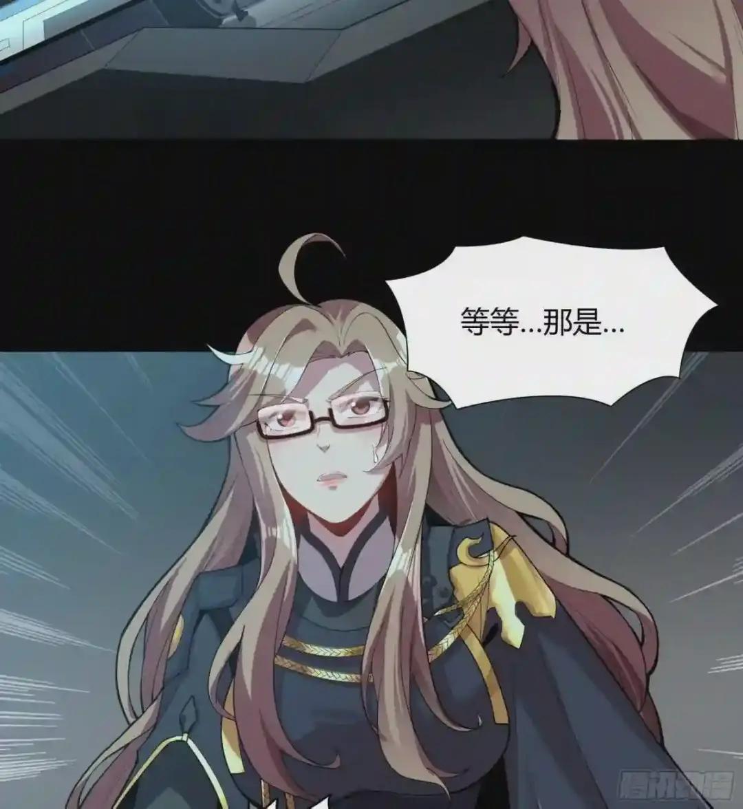 026话 返回机武院 第20页