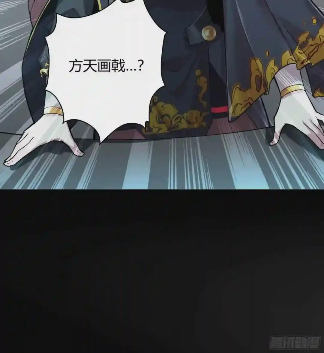 026话 返回机武院 第21页