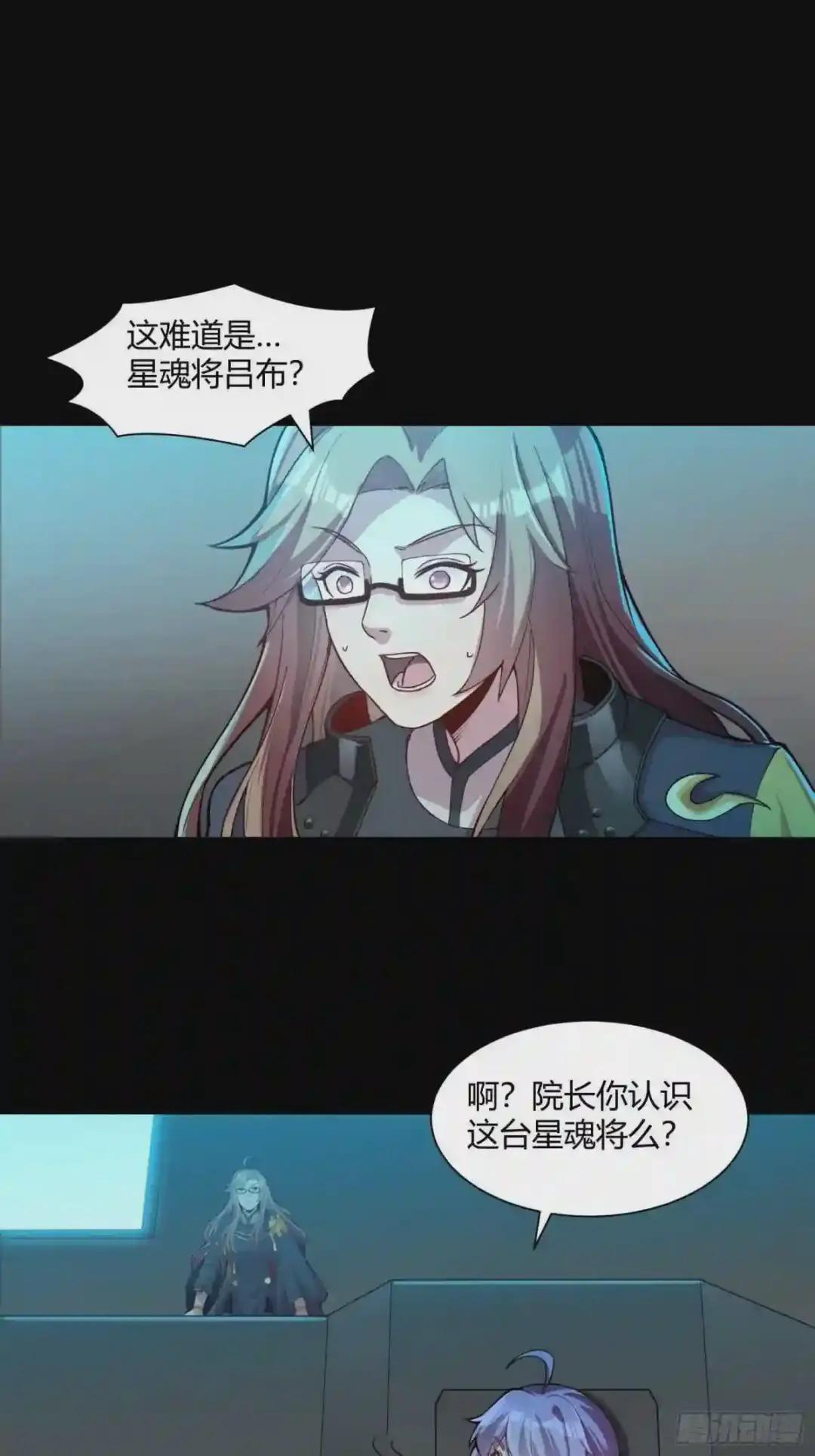 026话 返回机武院 第22页