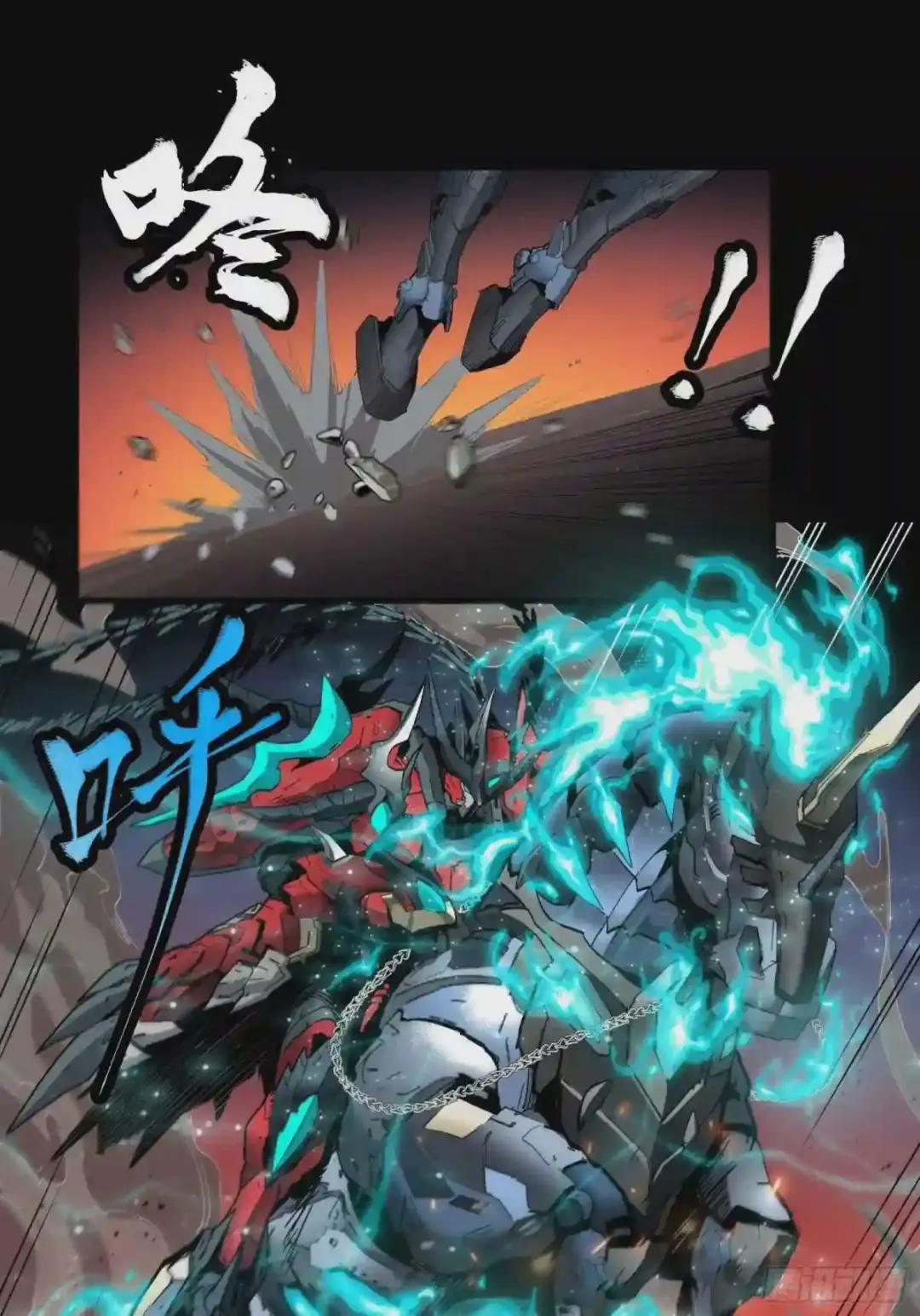 026话 返回机武院 第30页
