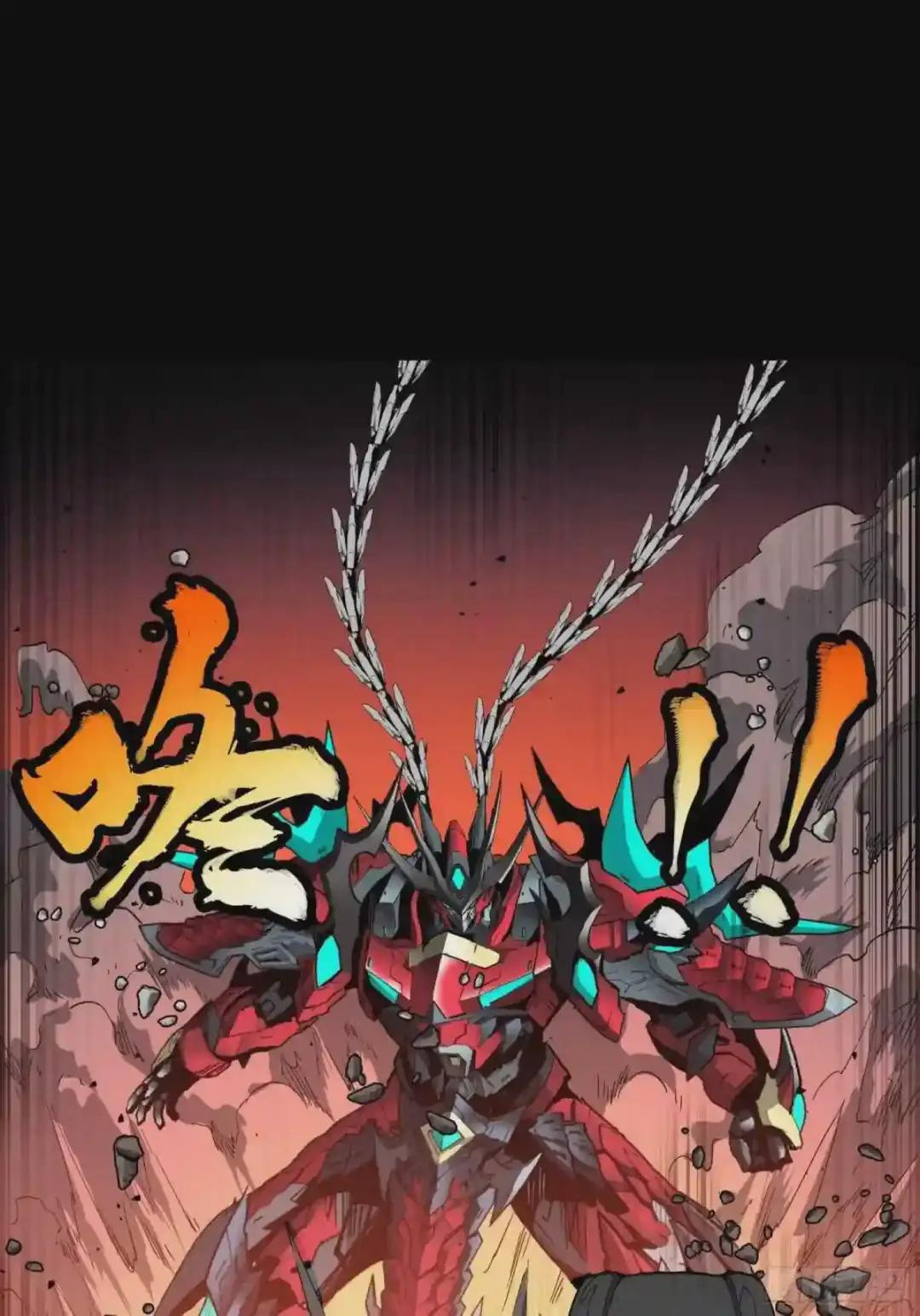 026话 返回机武院 第34页