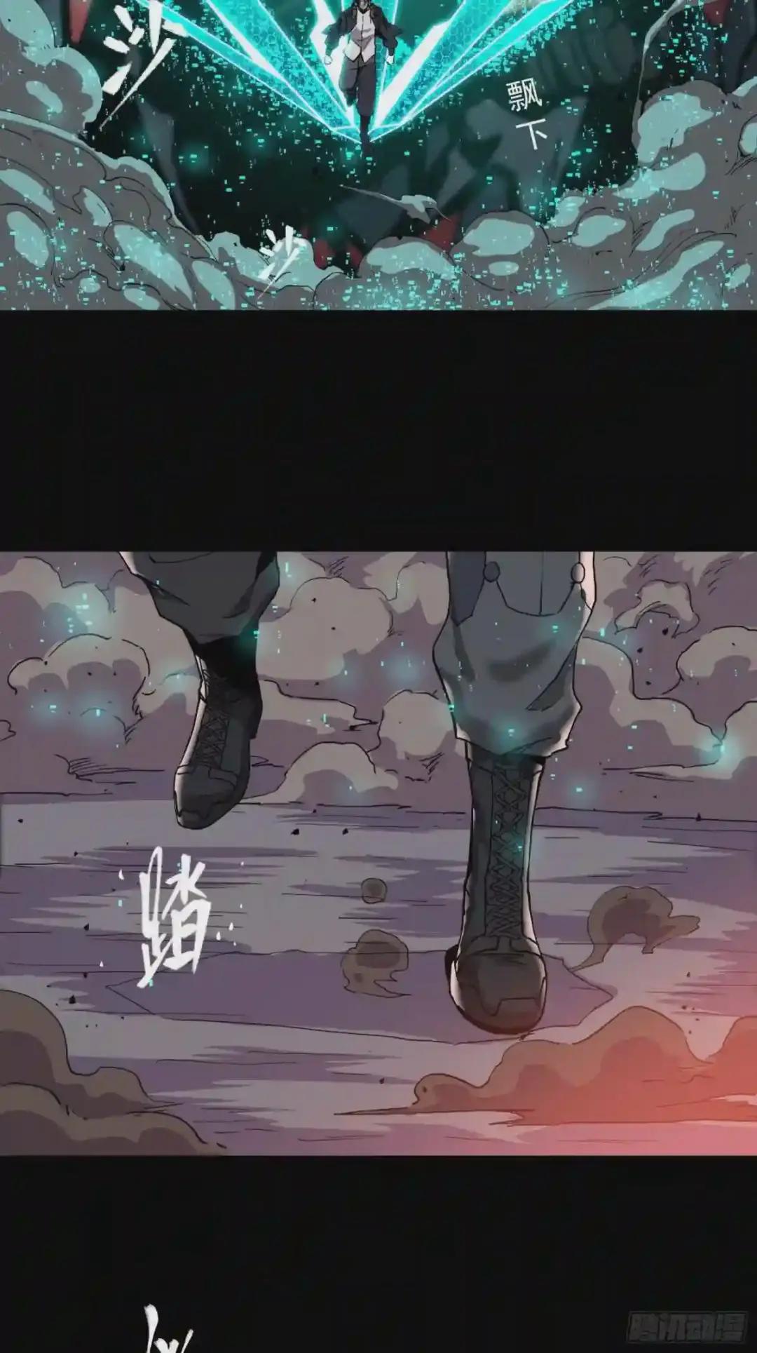 026话 返回机武院 第40页