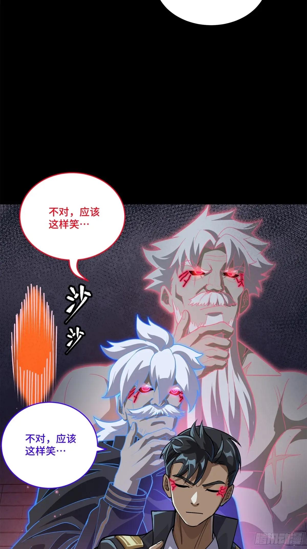 218 背锅马甲1号 第3页