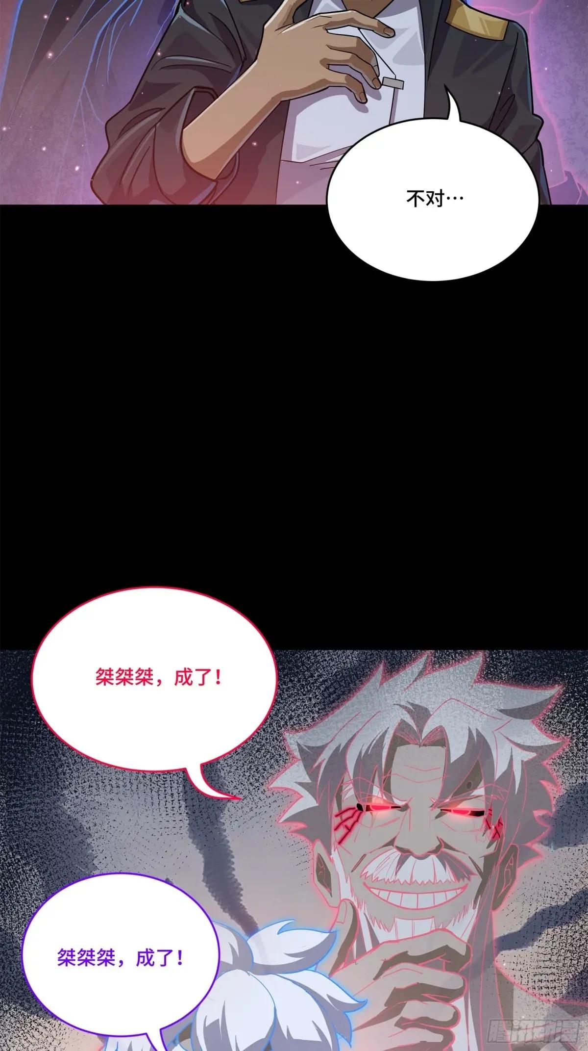 218 背锅马甲1号 第4页