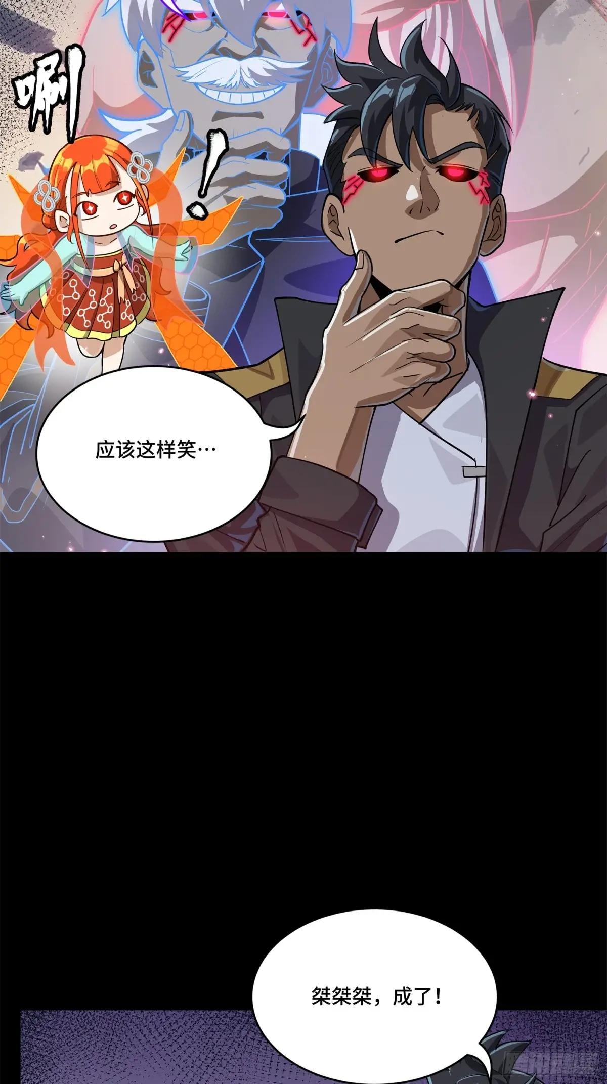 218 背锅马甲1号 第5页