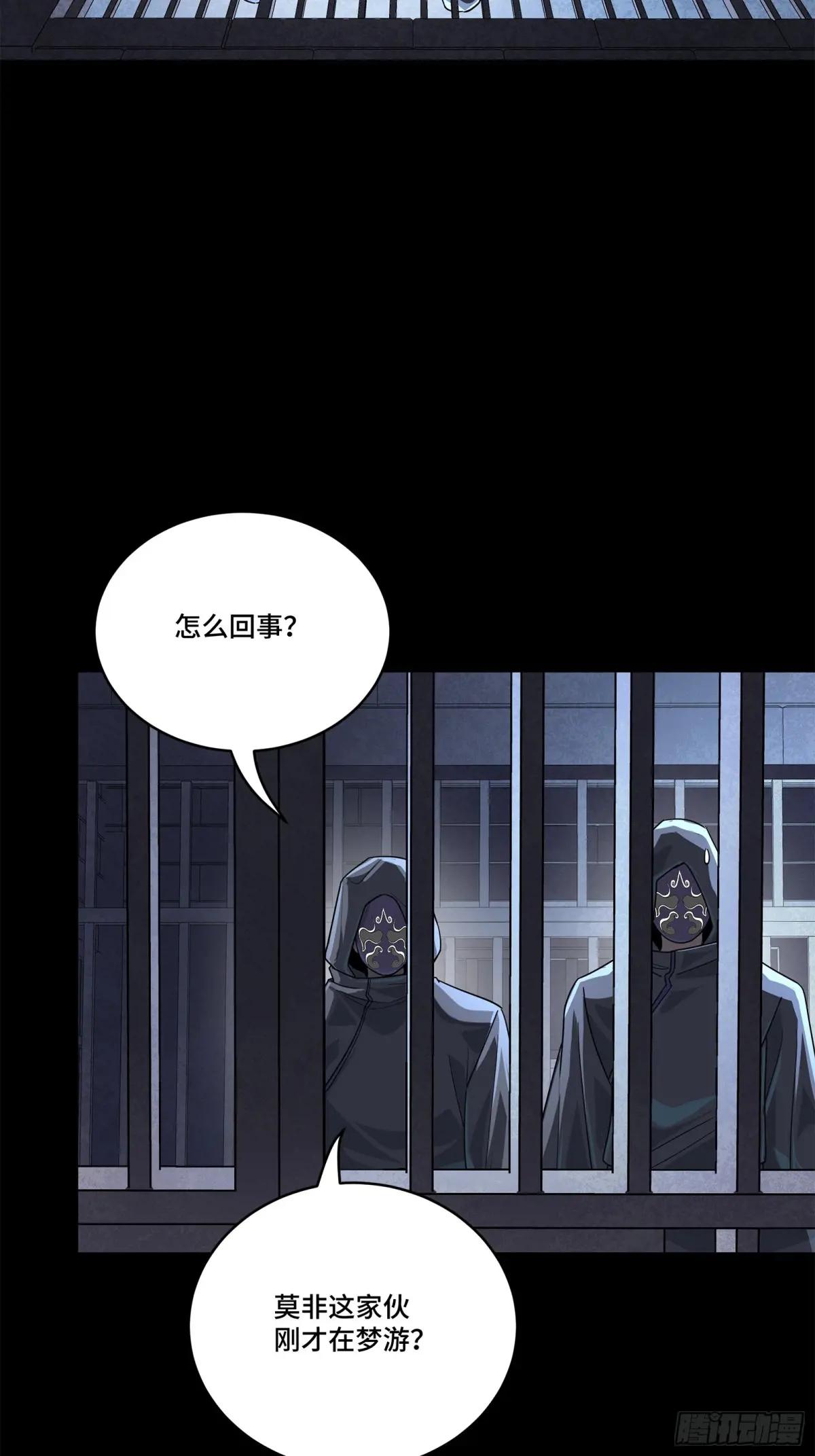 218 背锅马甲1号 第14页
