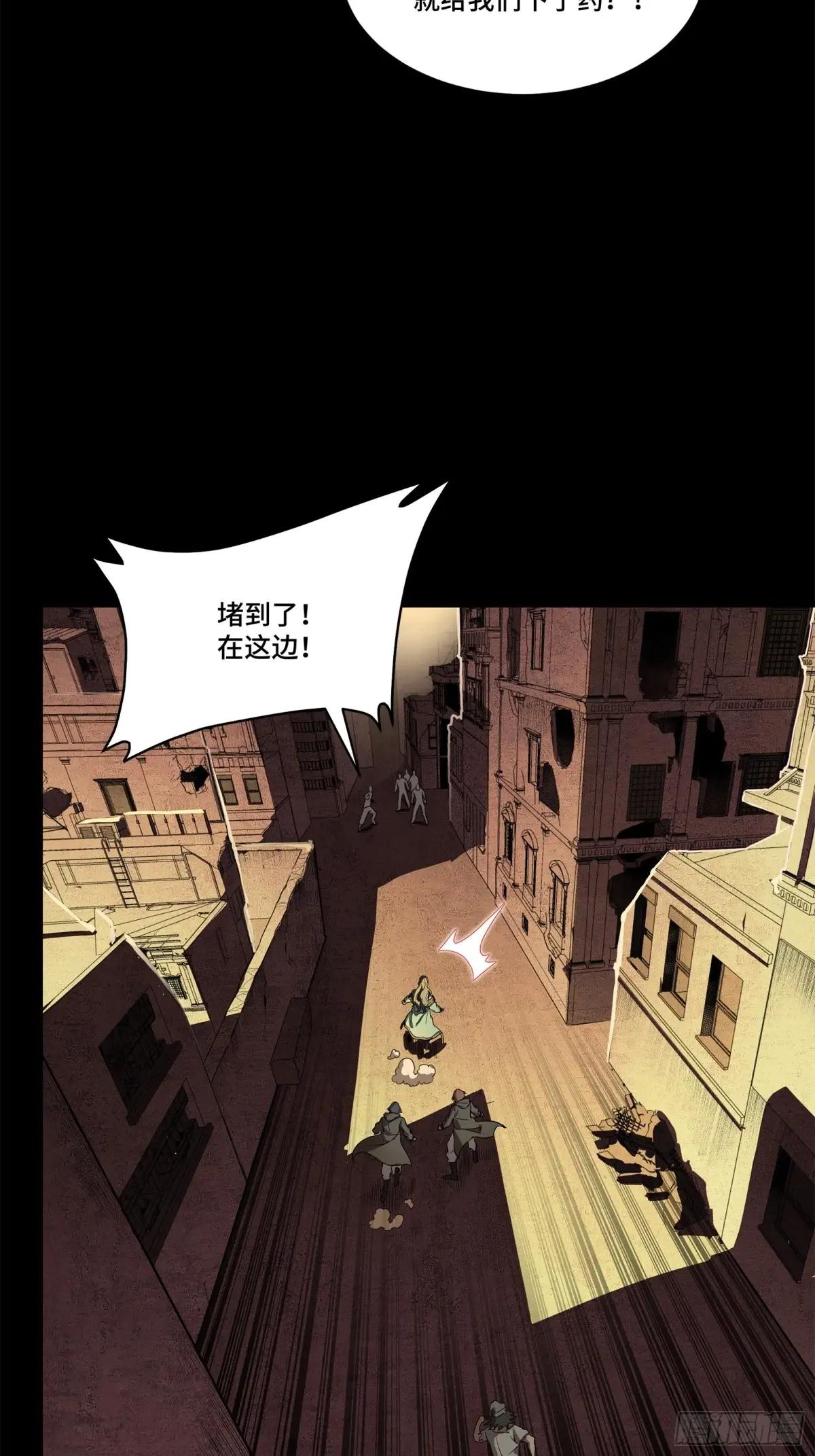 218 背锅马甲1号 第35页