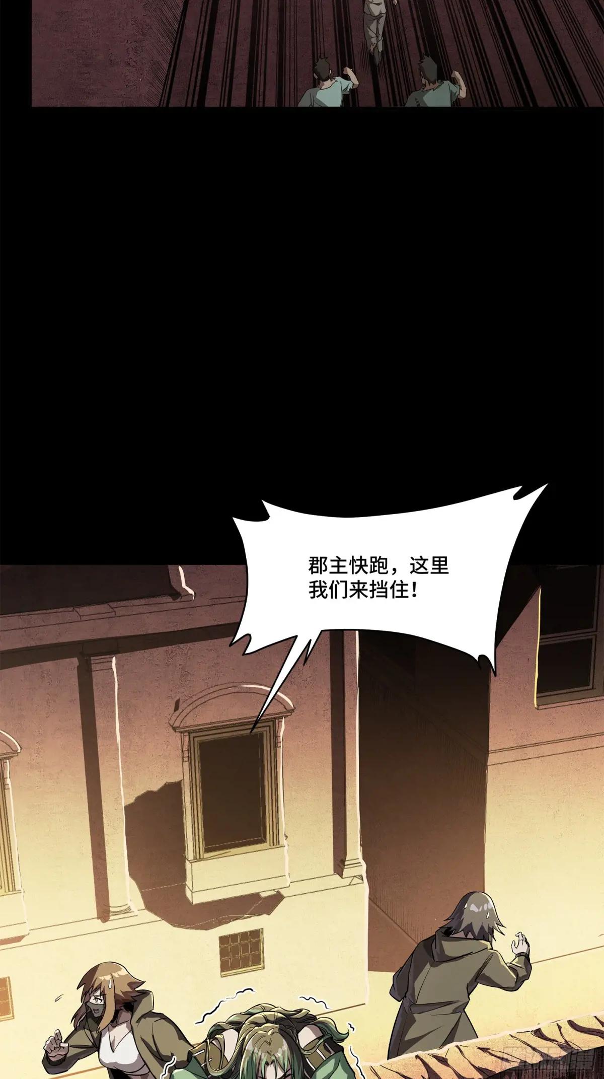 218 背锅马甲1号 第36页