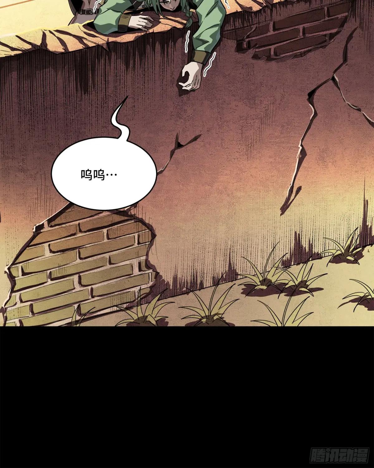 218 背锅马甲1号 第37页