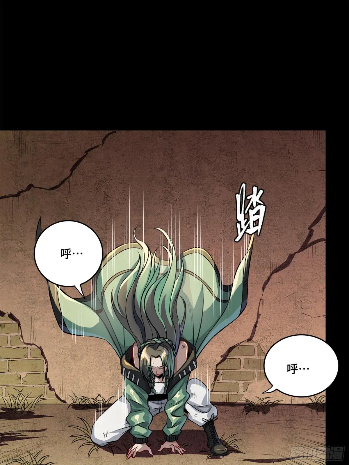 218 背锅马甲1号 第38页