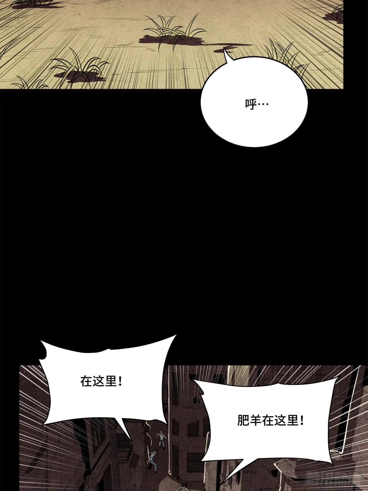218 背锅马甲1号 第39页