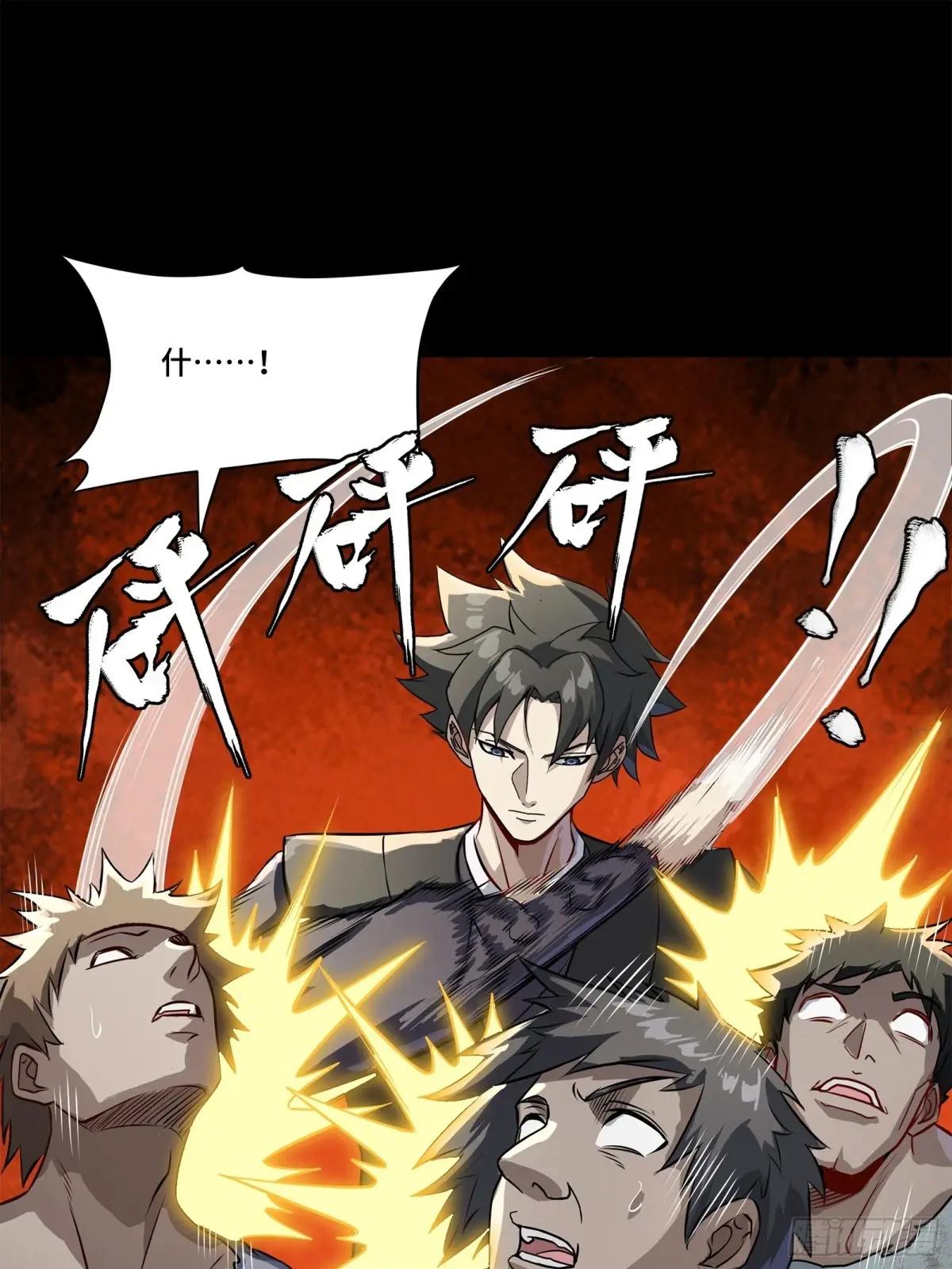 218 背锅马甲1号 第45页
