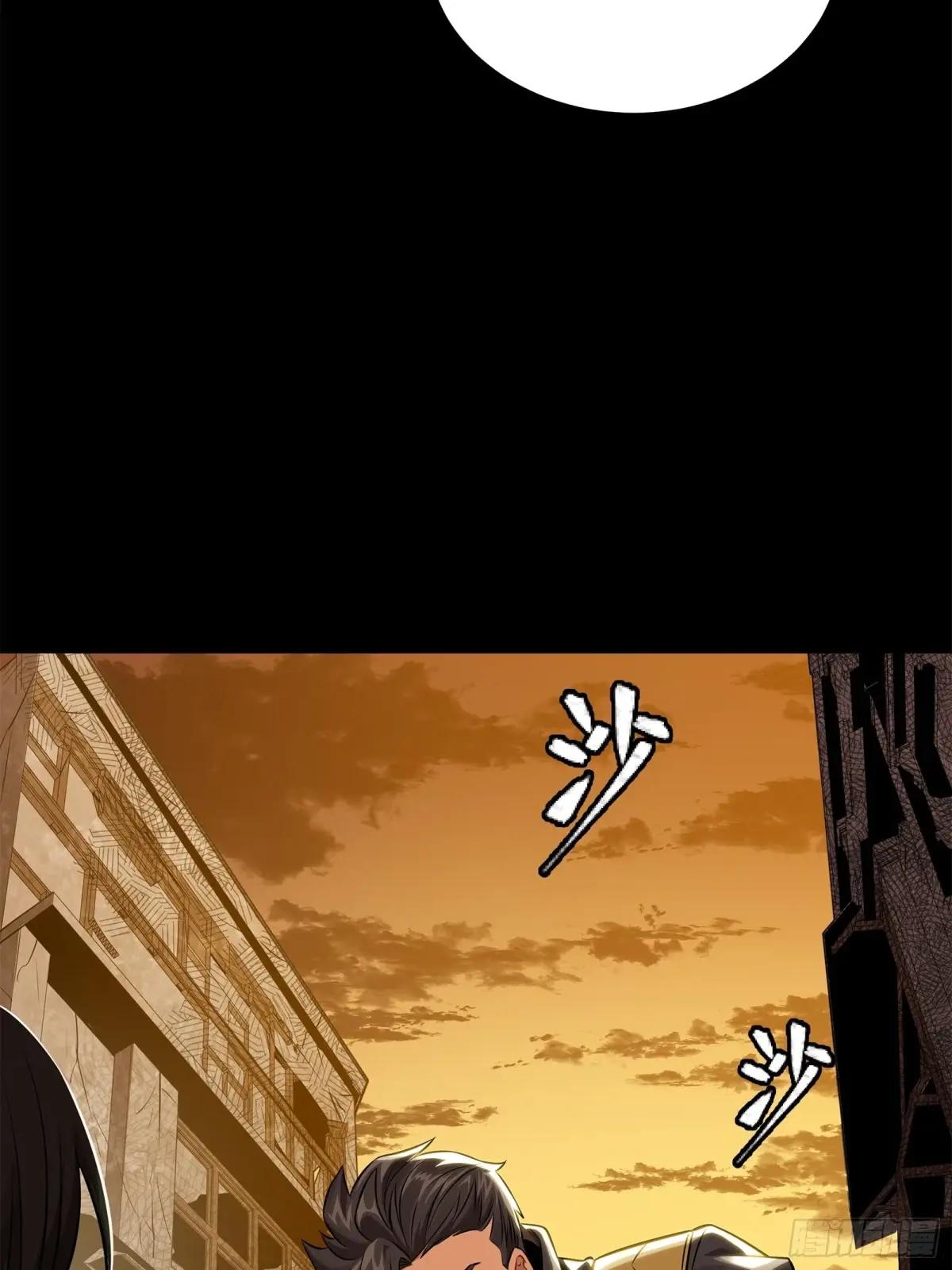 218 背锅马甲1号 第56页