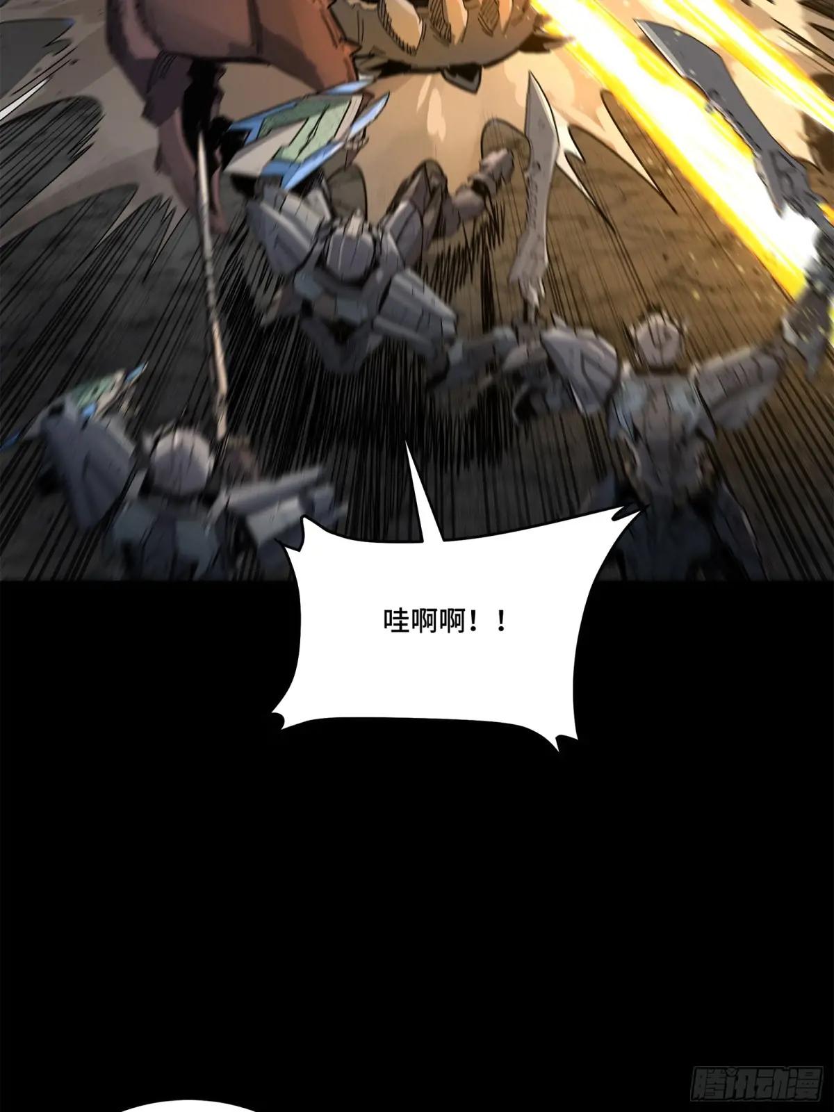 141 蓝鲰的诡计 第52页