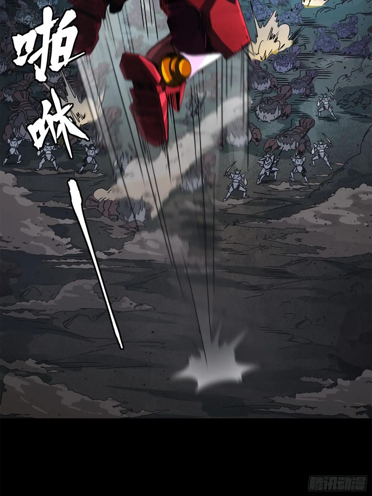 141 蓝鲰的诡计 第59页