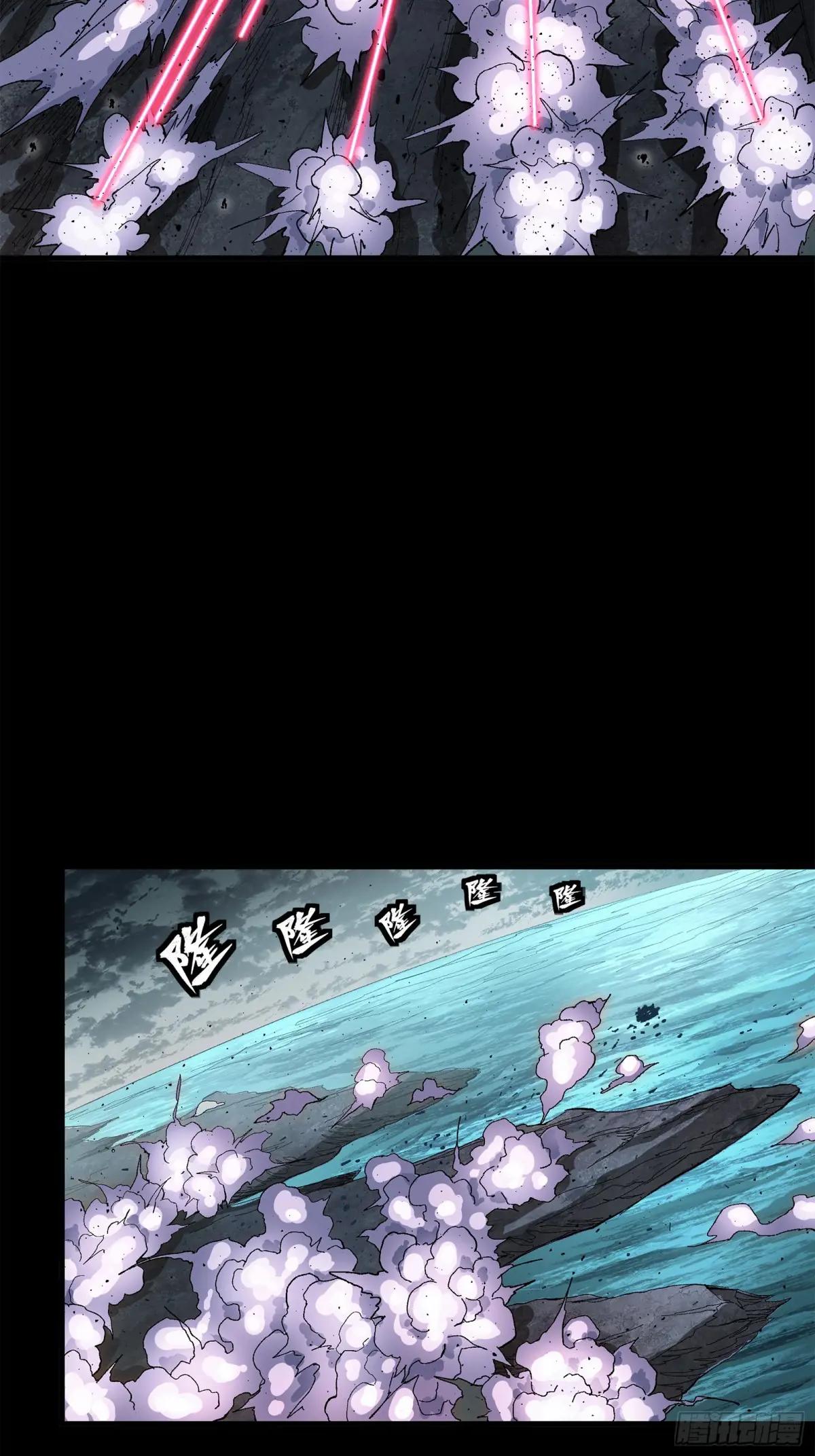 141 蓝鲰的诡计 第94页
