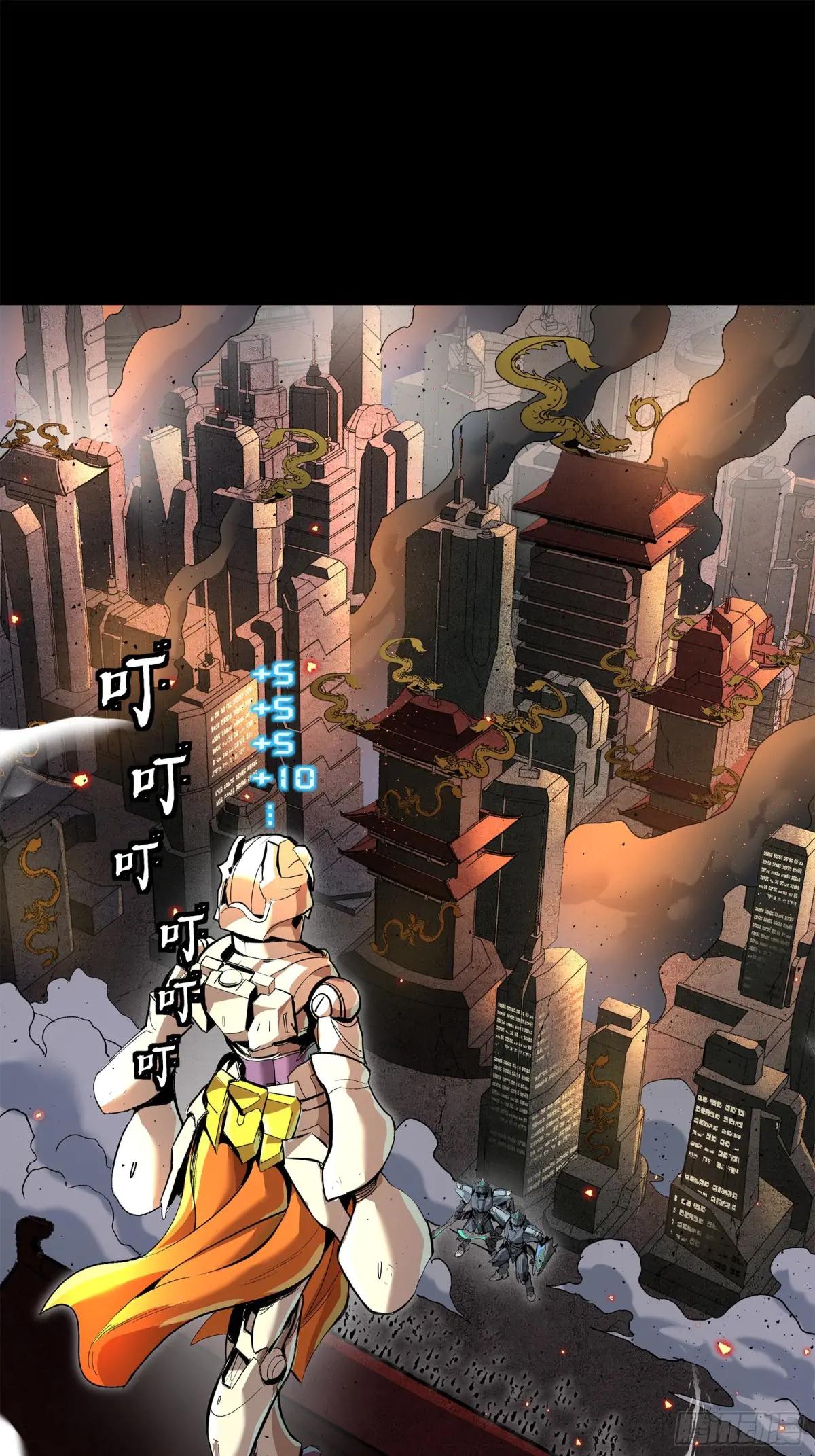 141 蓝鲰的诡计 第99页