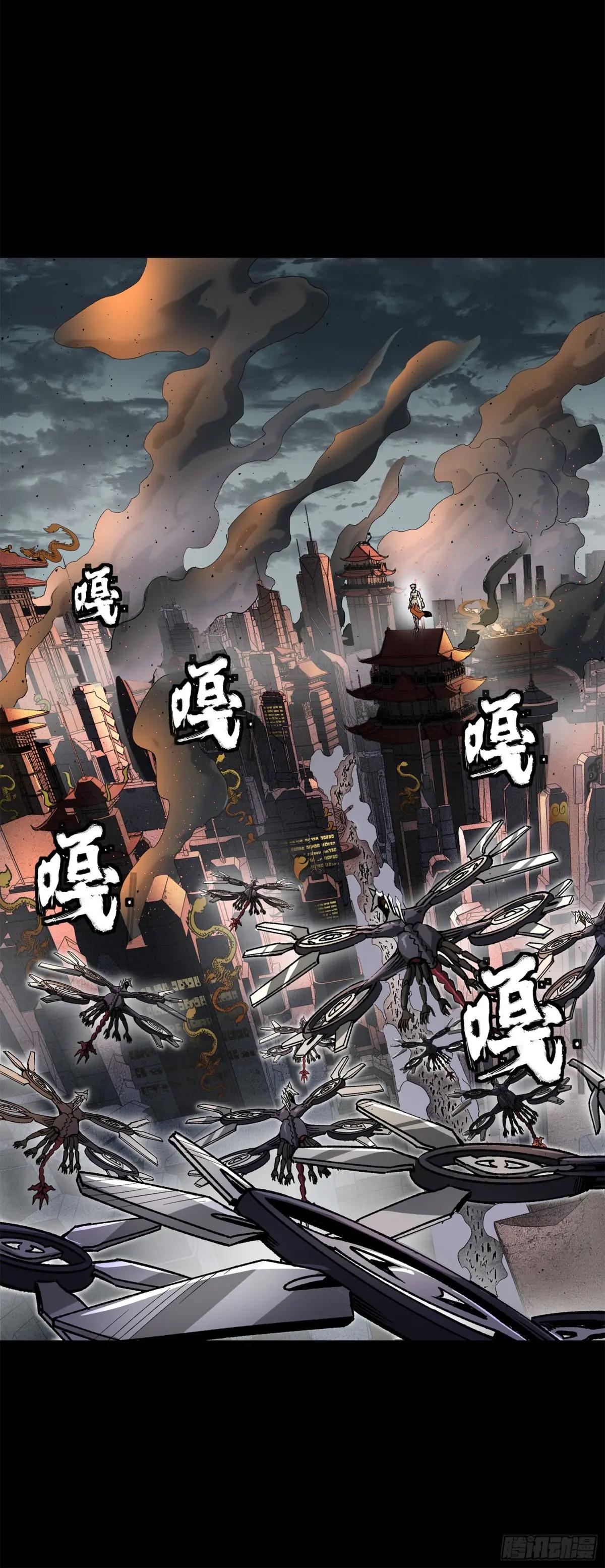 141 蓝鲰的诡计 第102页
