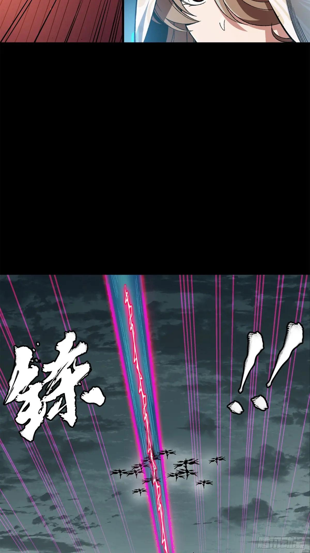 141 蓝鲰的诡计 第104页