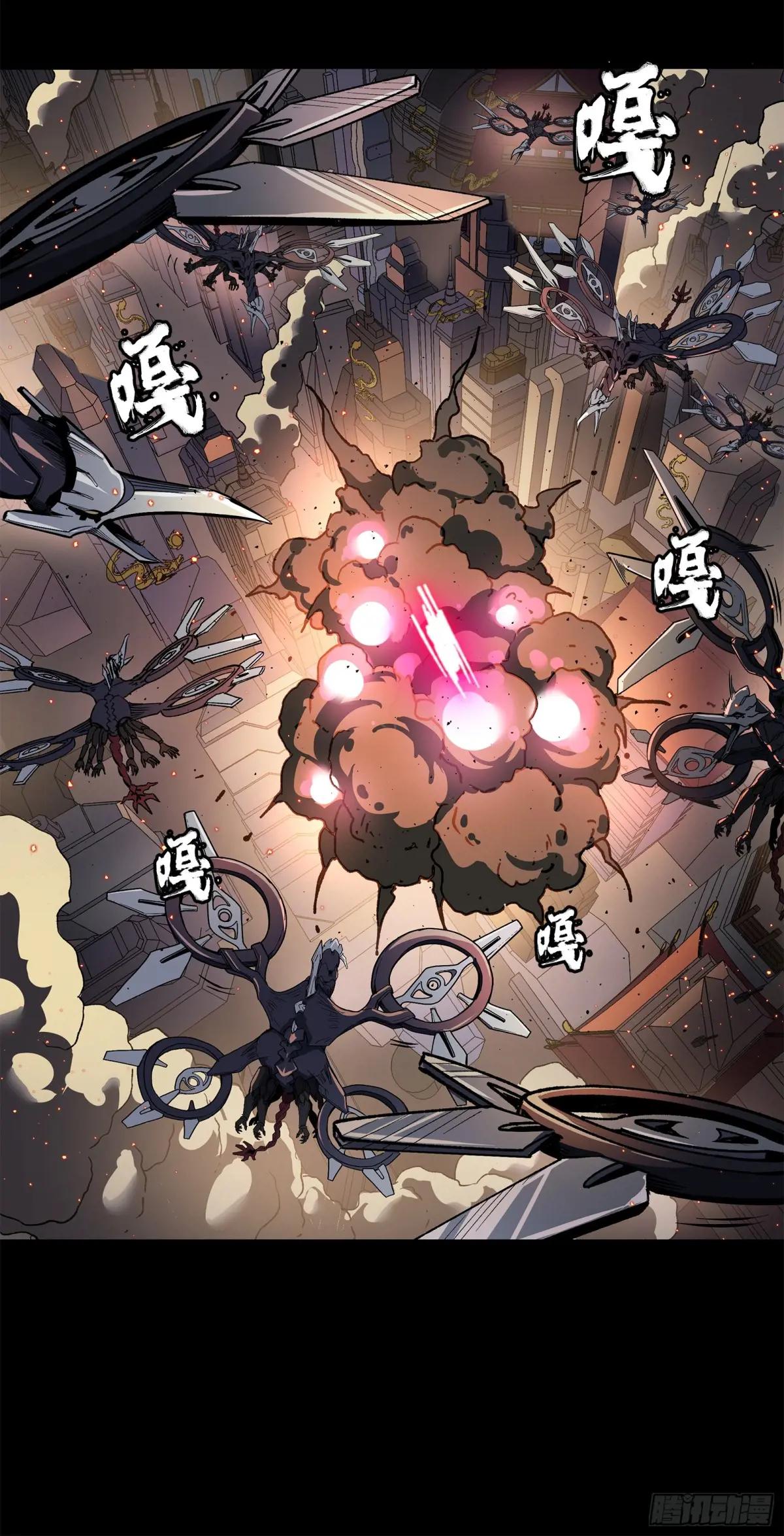 141 蓝鲰的诡计 第108页