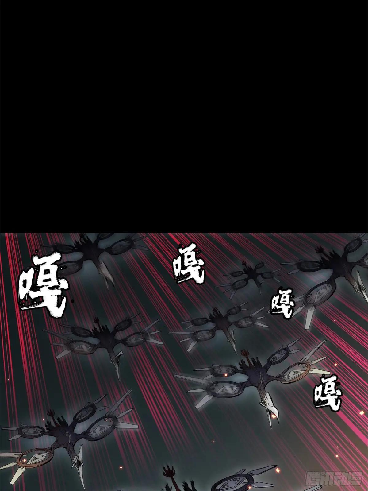 141 蓝鲰的诡计 第113页