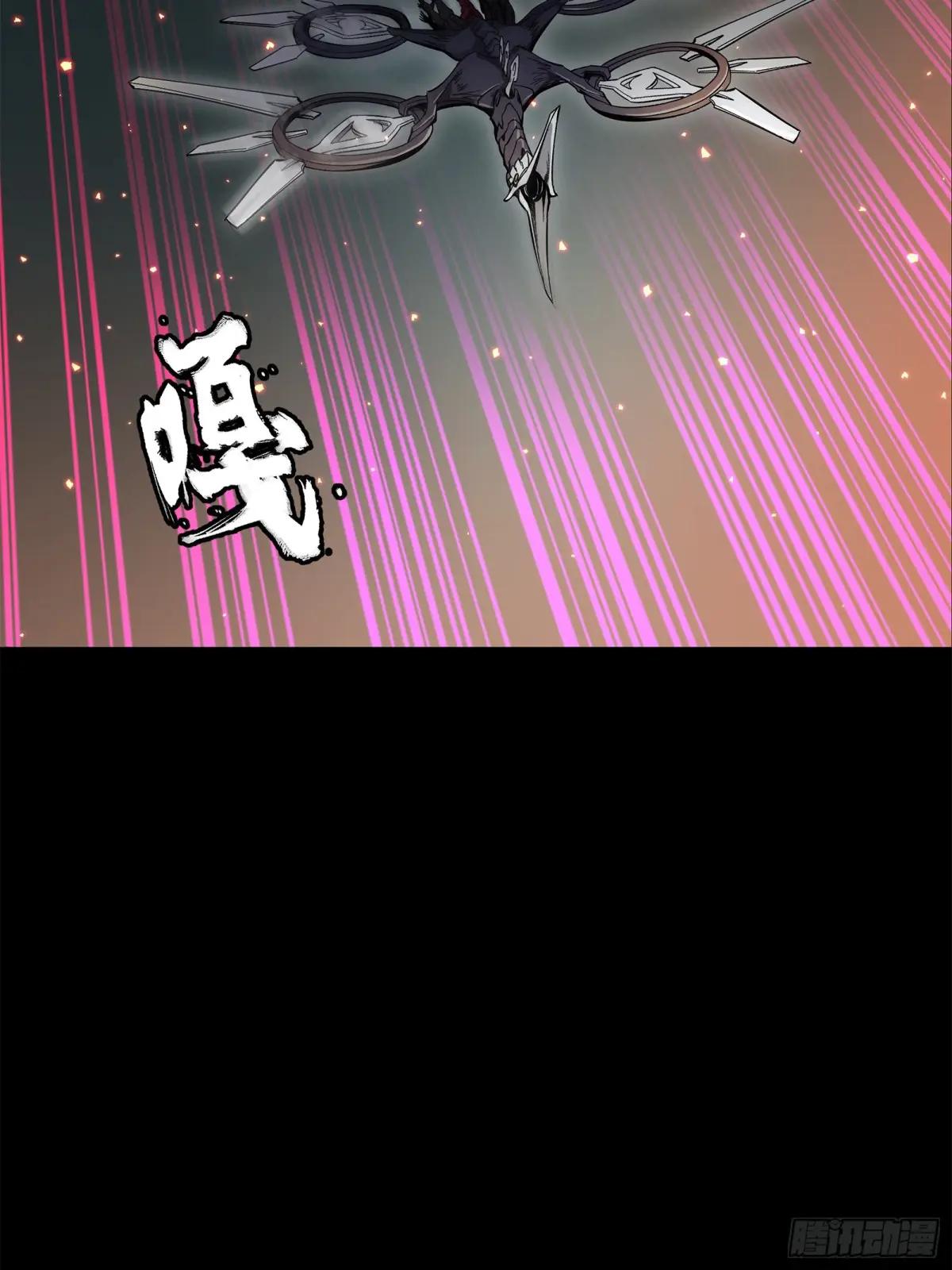 141 蓝鲰的诡计 第114页