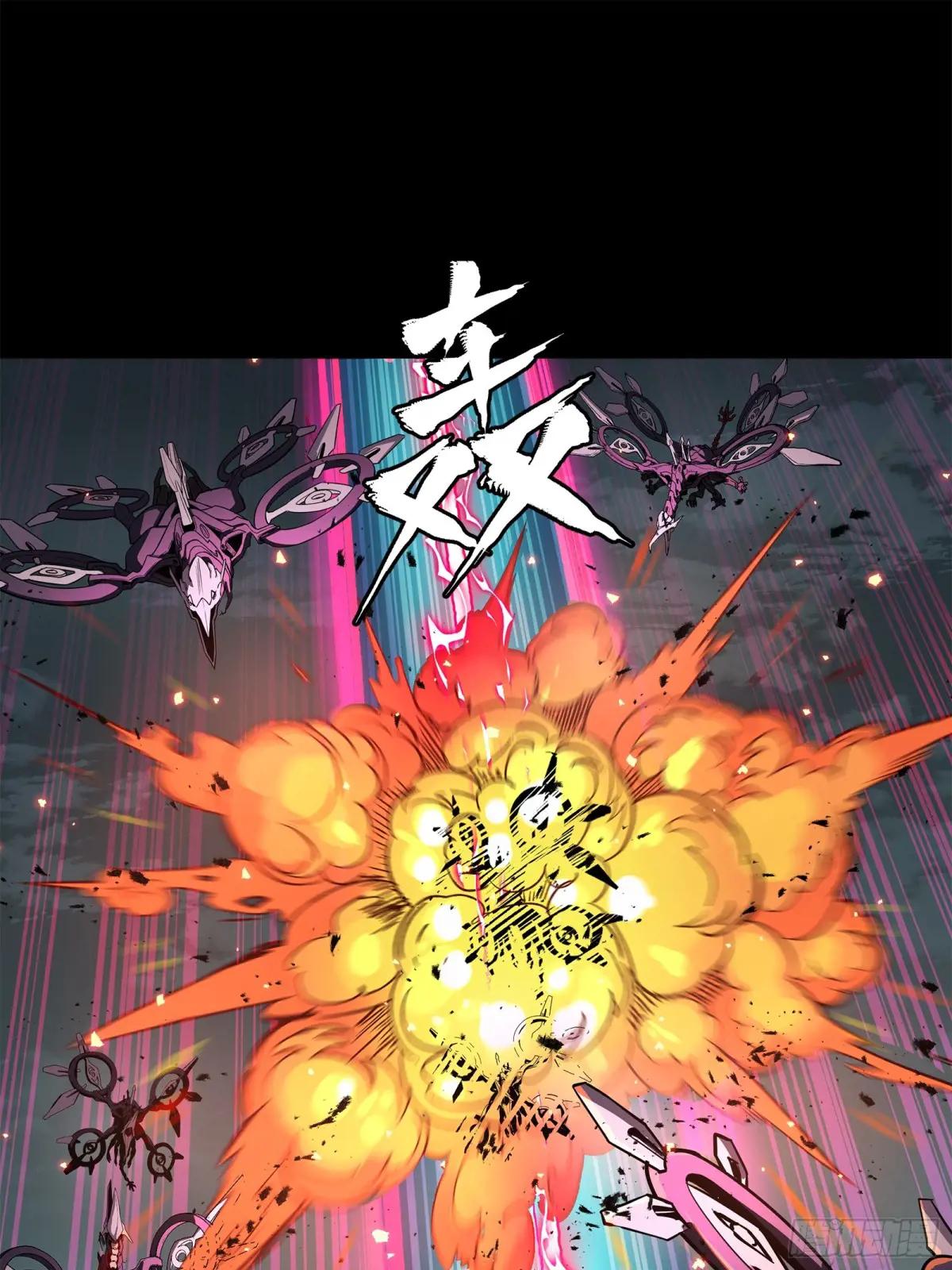 141 蓝鲰的诡计 第116页