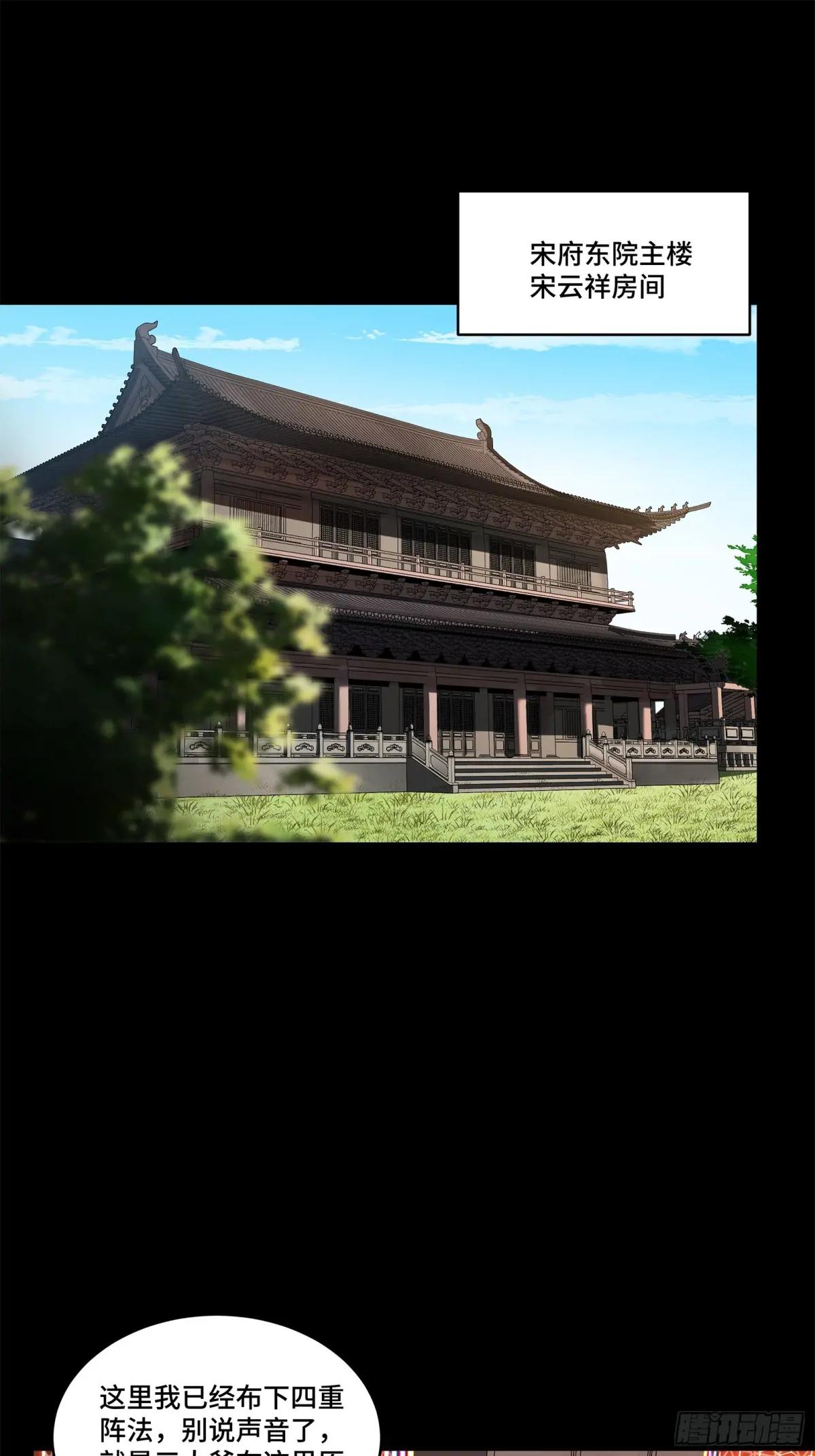 193 快吃药吧 第2页