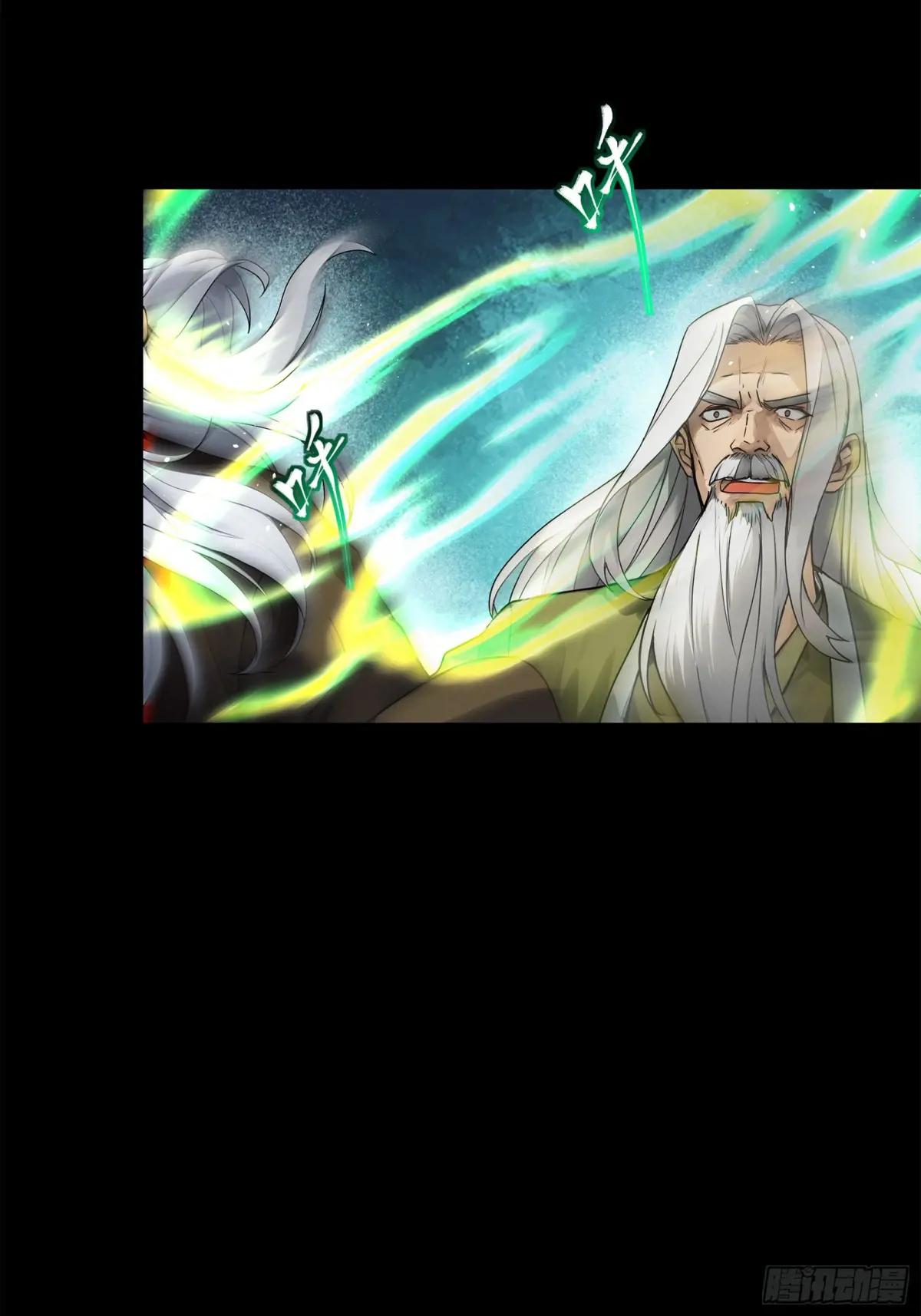 193 快吃药吧 第30页