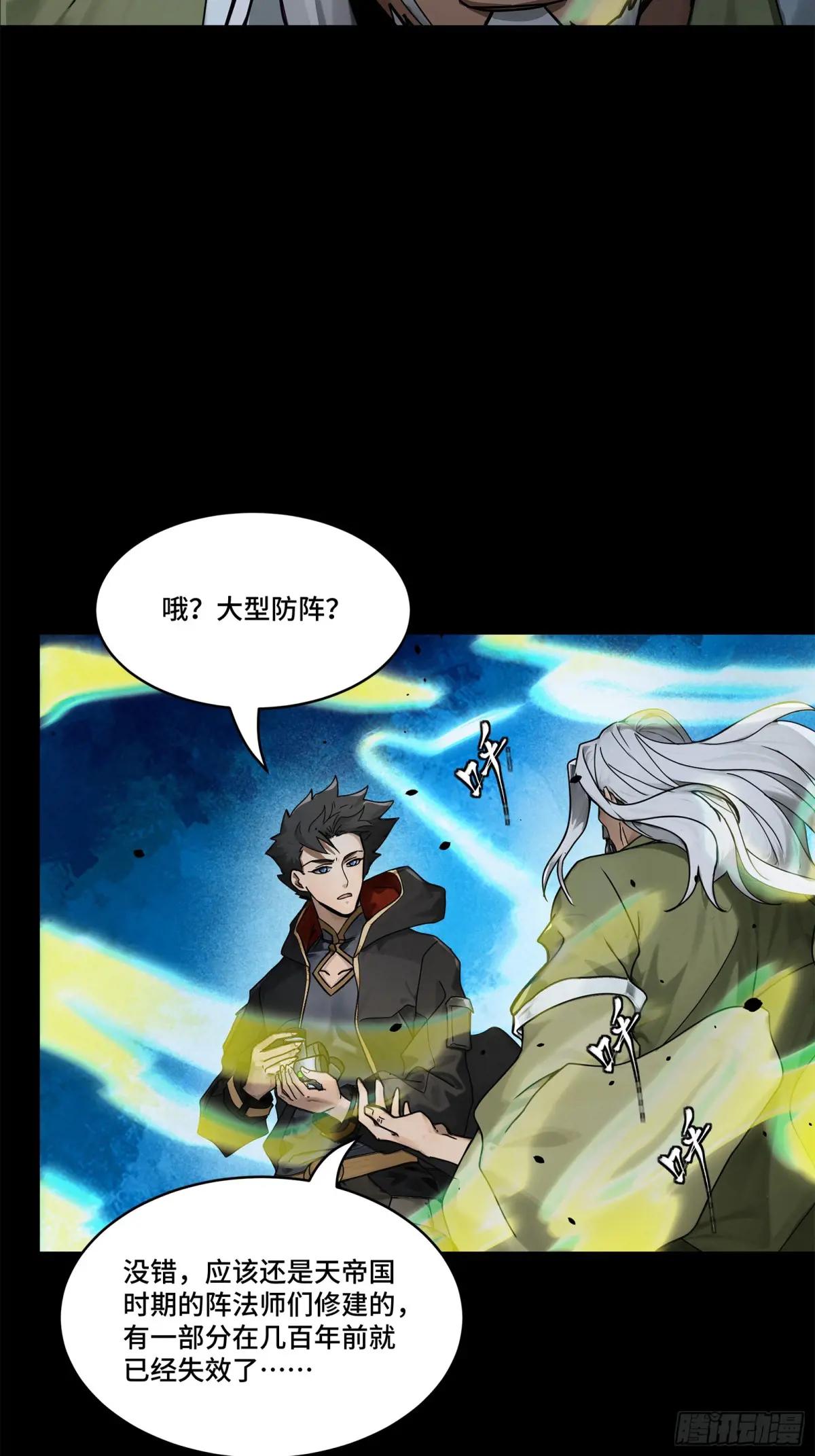 193 快吃药吧 第52页