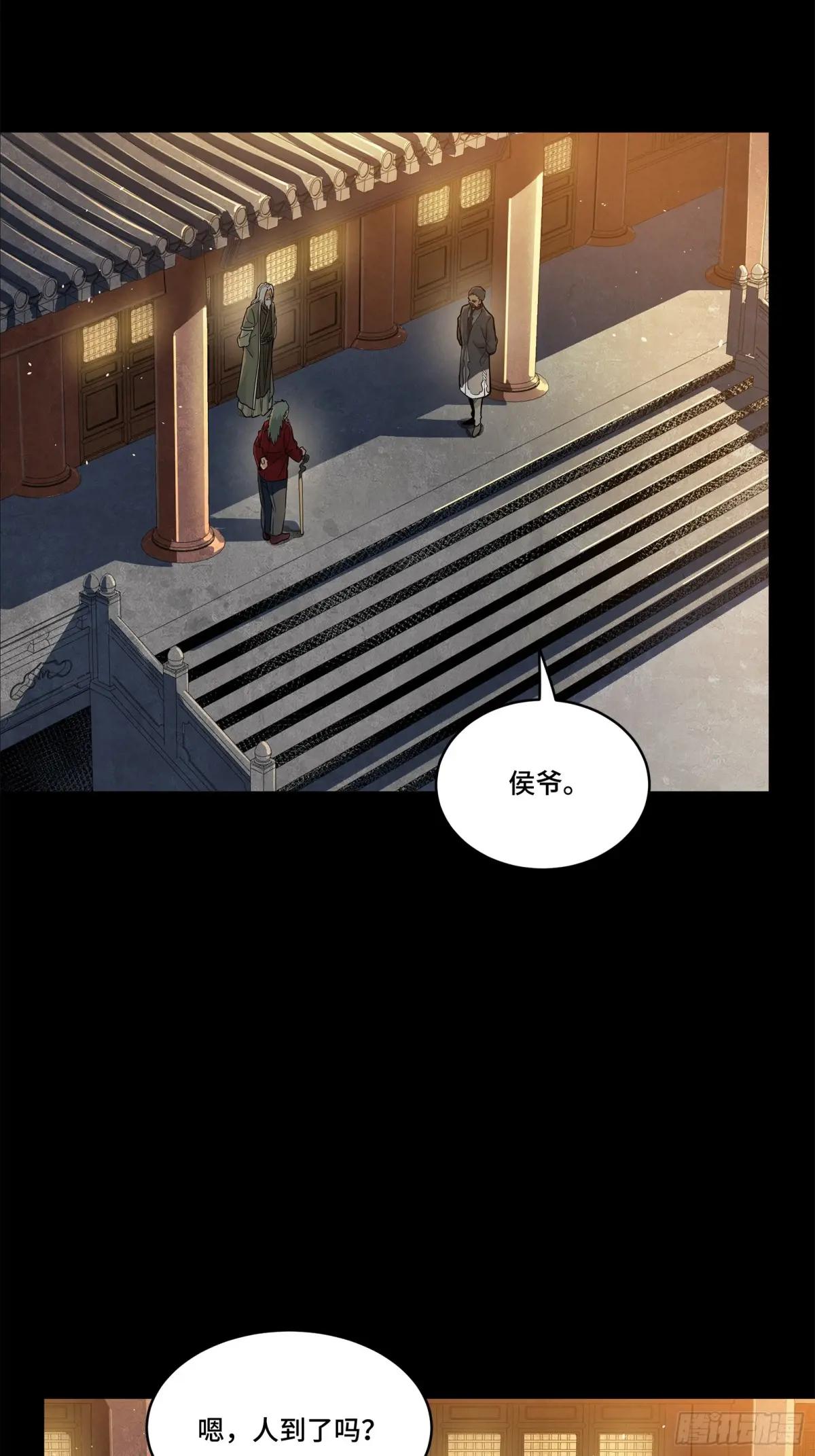 193 快吃药吧 第57页