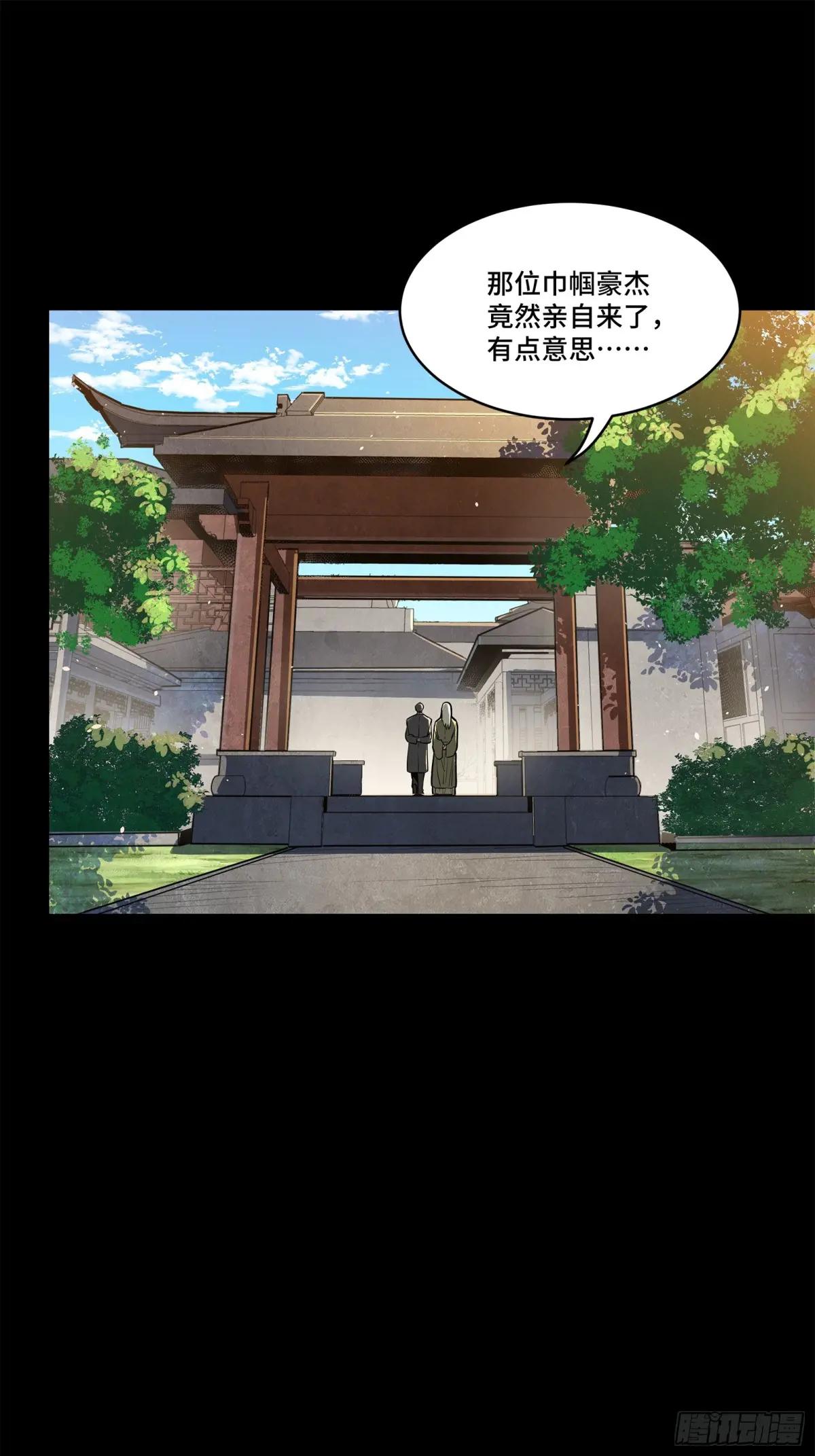 193 快吃药吧 第60页