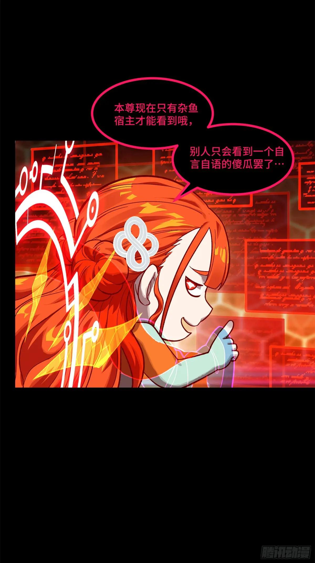 193 快吃药吧 第81页