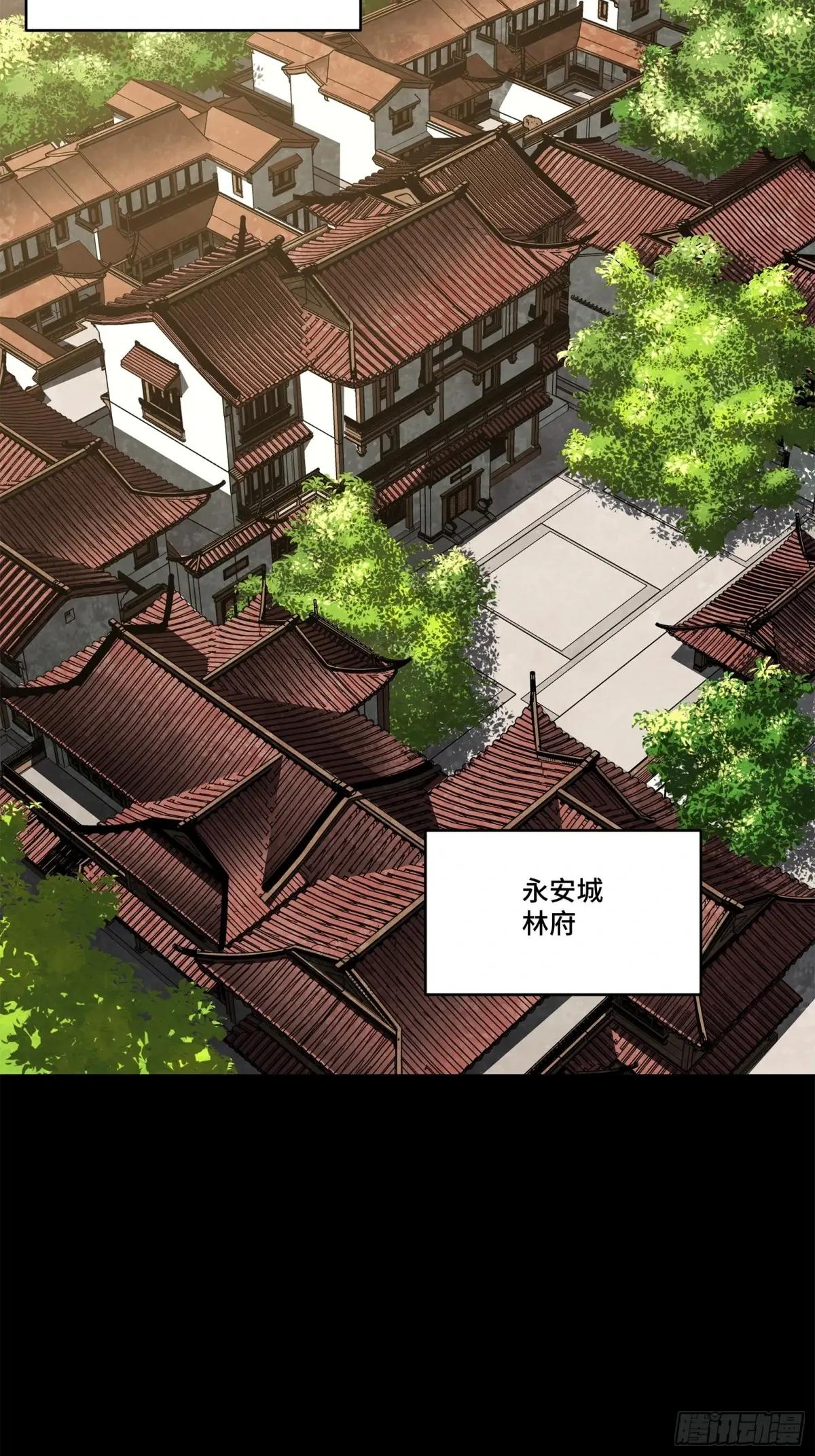 193 快吃药吧 第84页