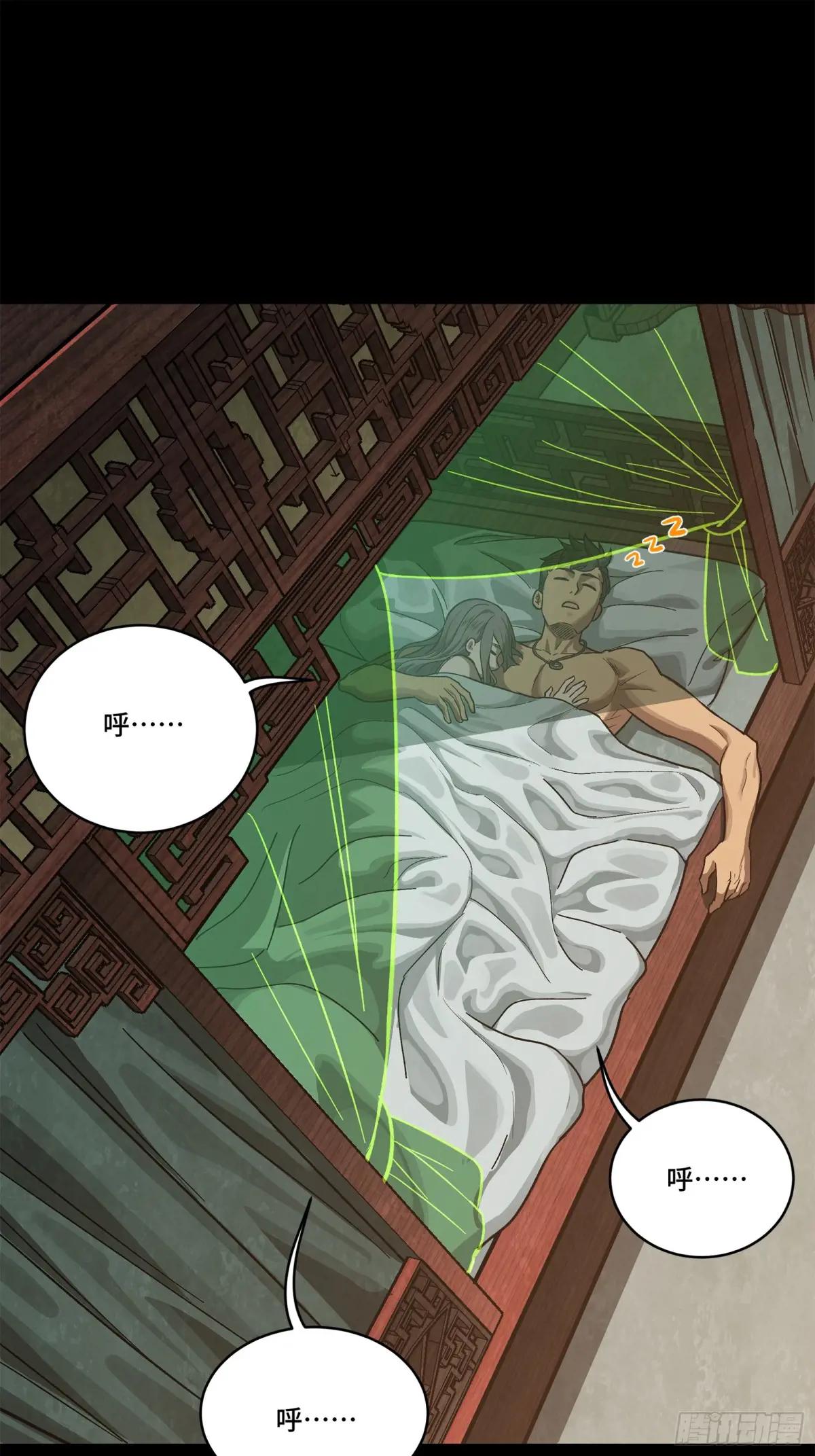 193 快吃药吧 第86页