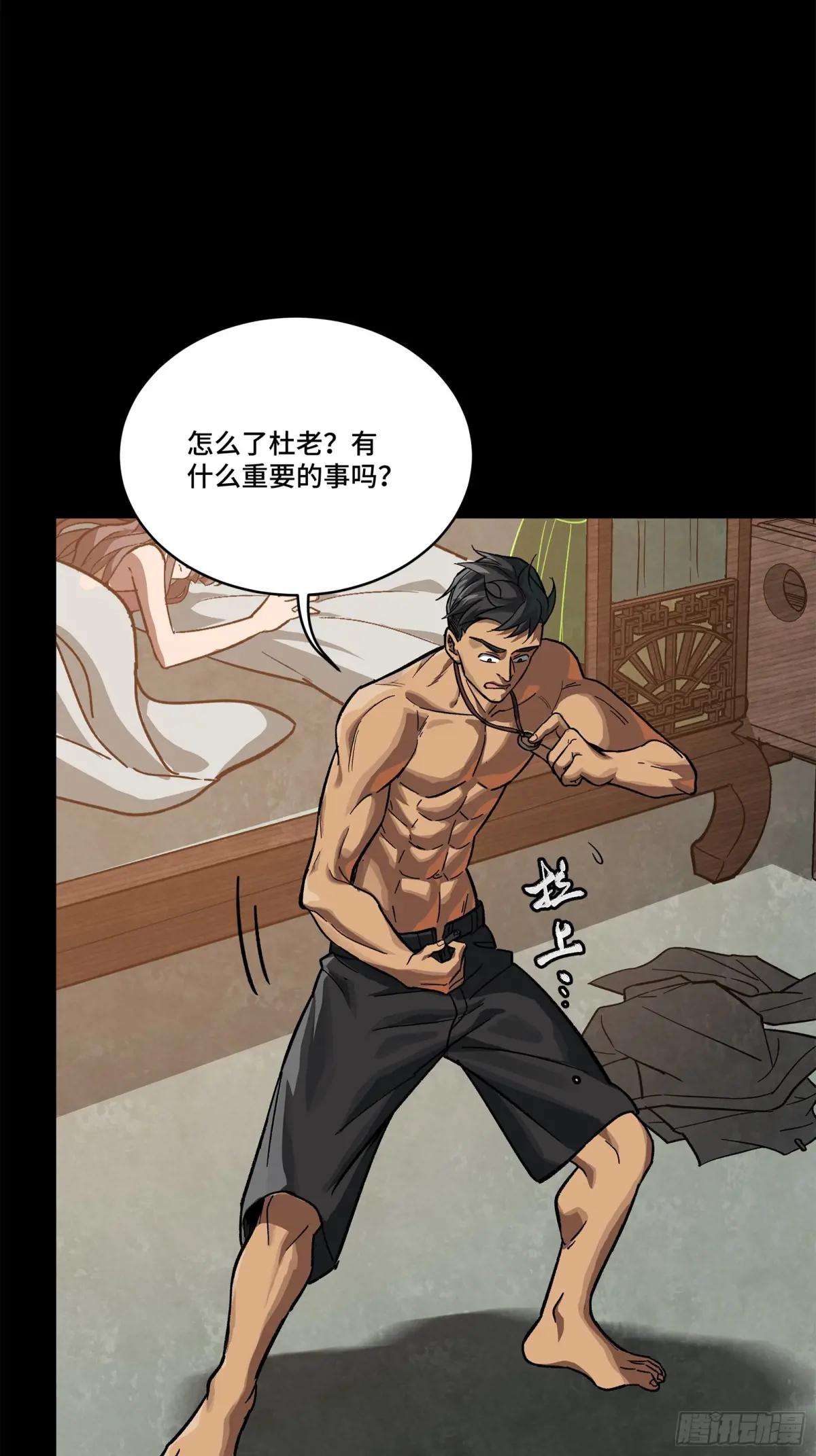 193 快吃药吧 第89页