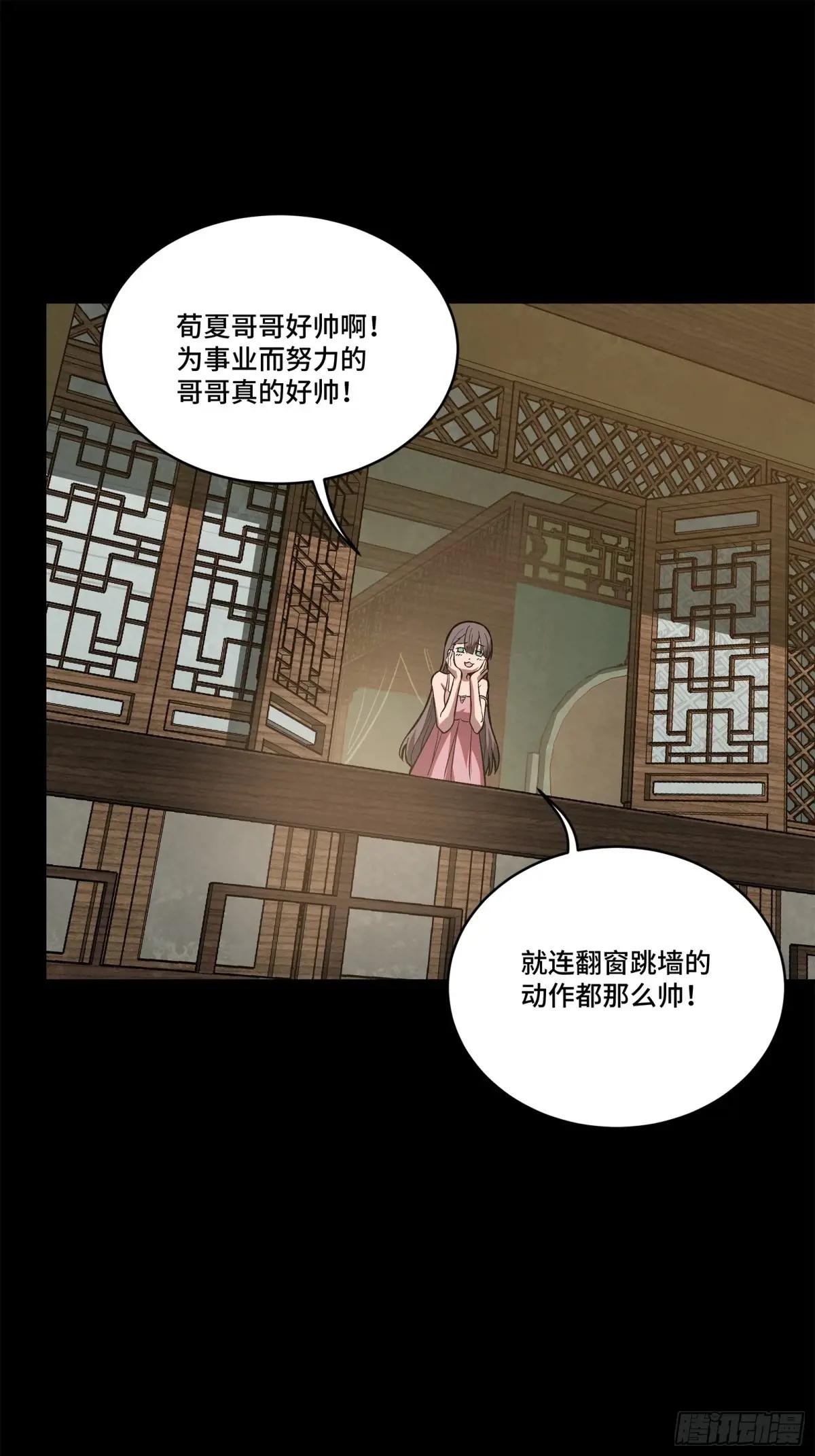 193 快吃药吧 第97页