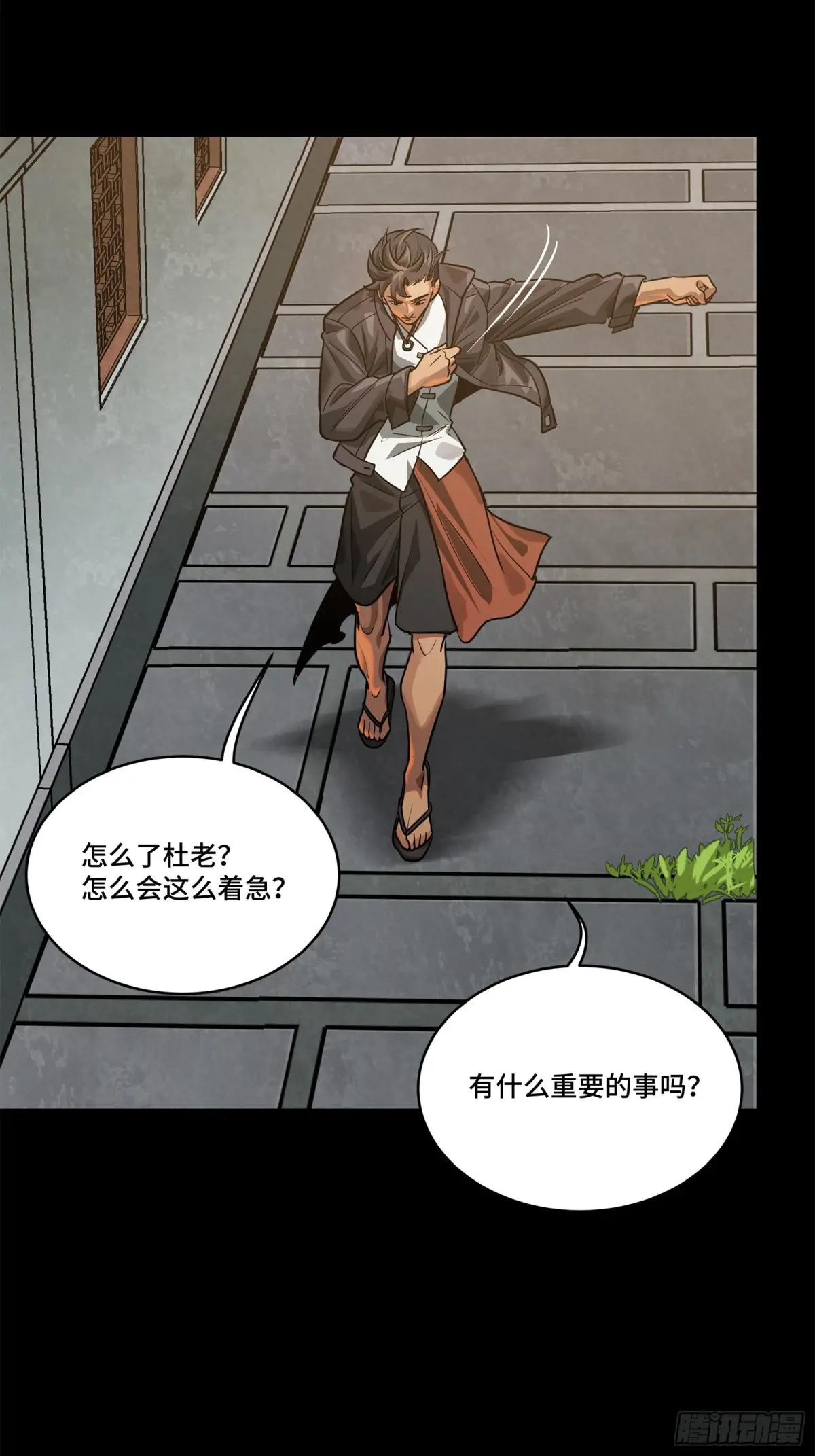 193 快吃药吧 第98页