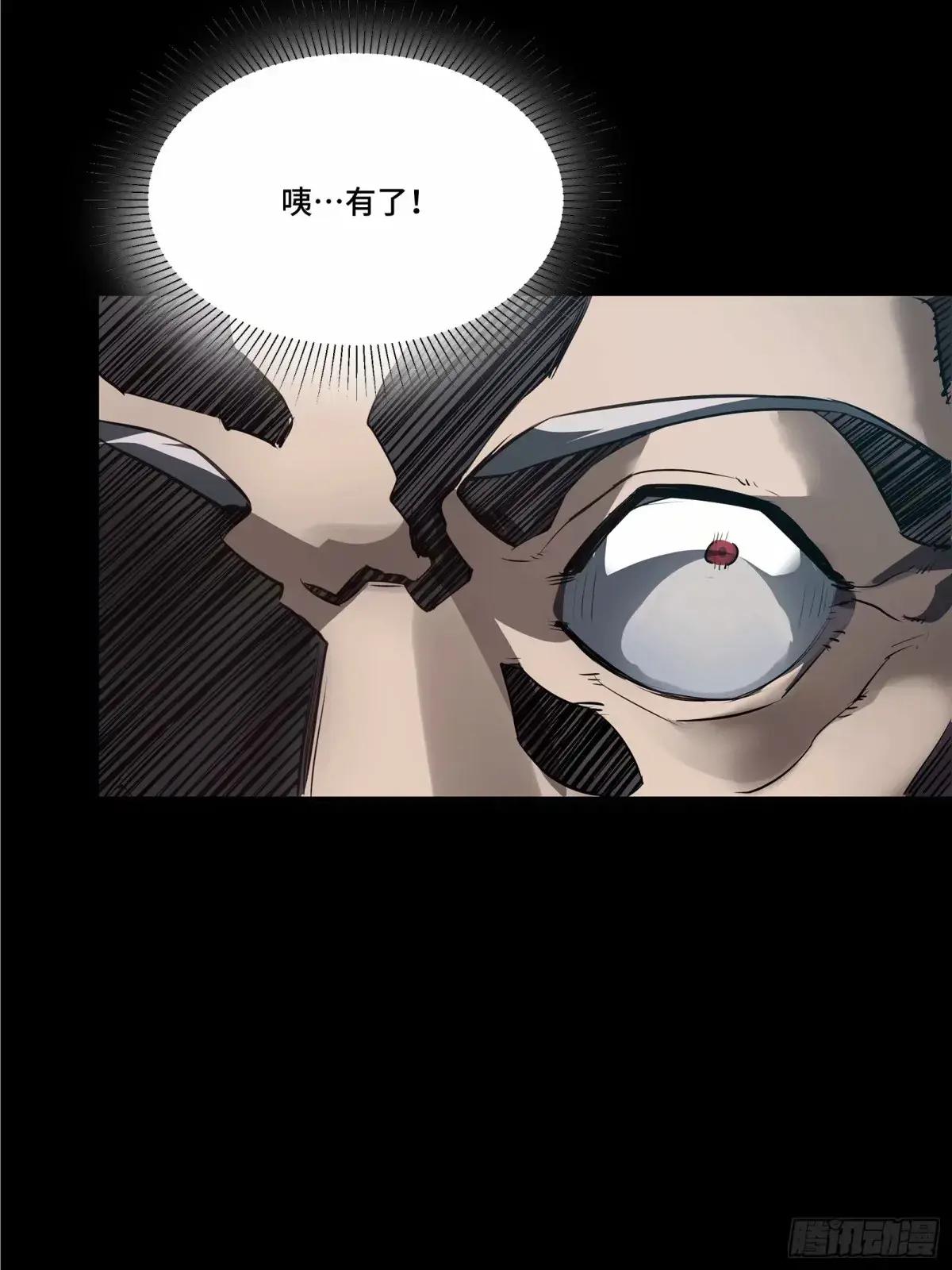108 大局为先 第9页